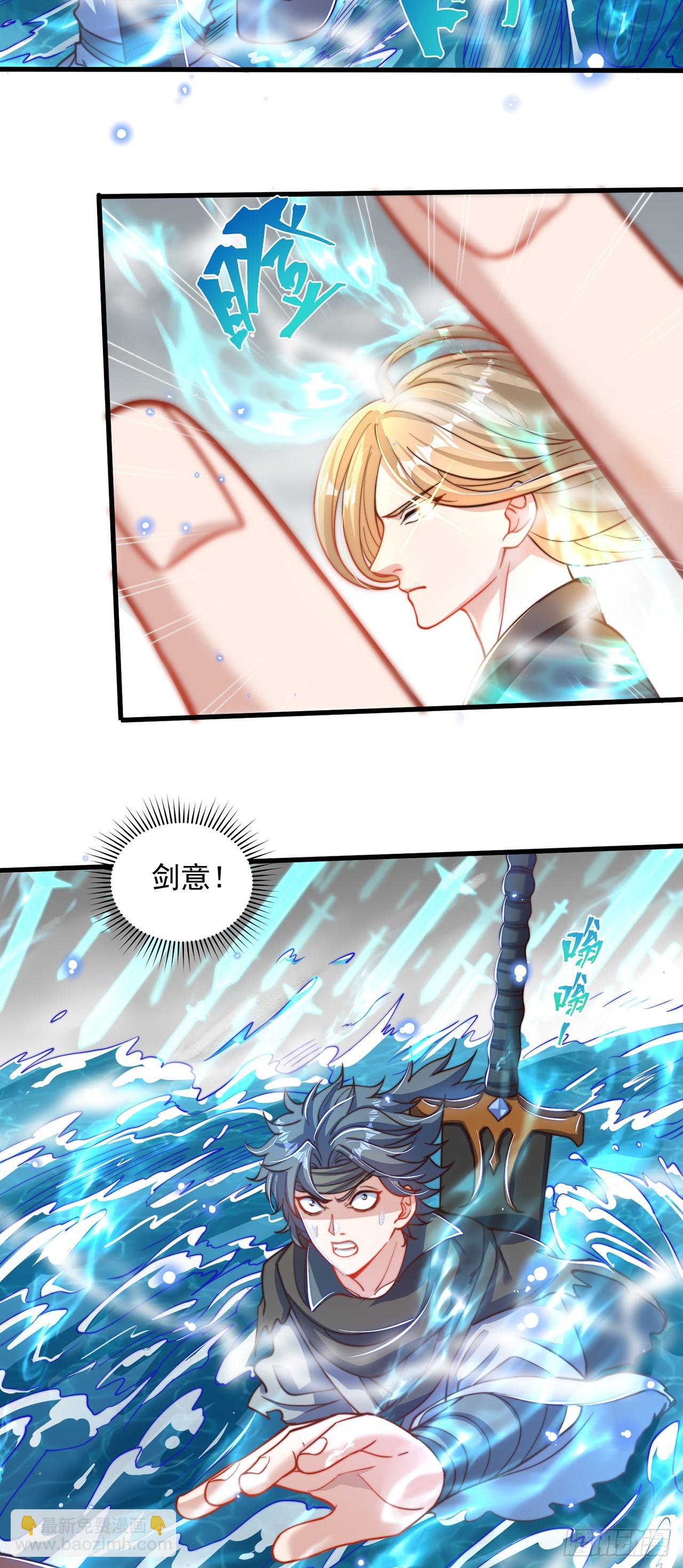 第19话 神经有病-第21话