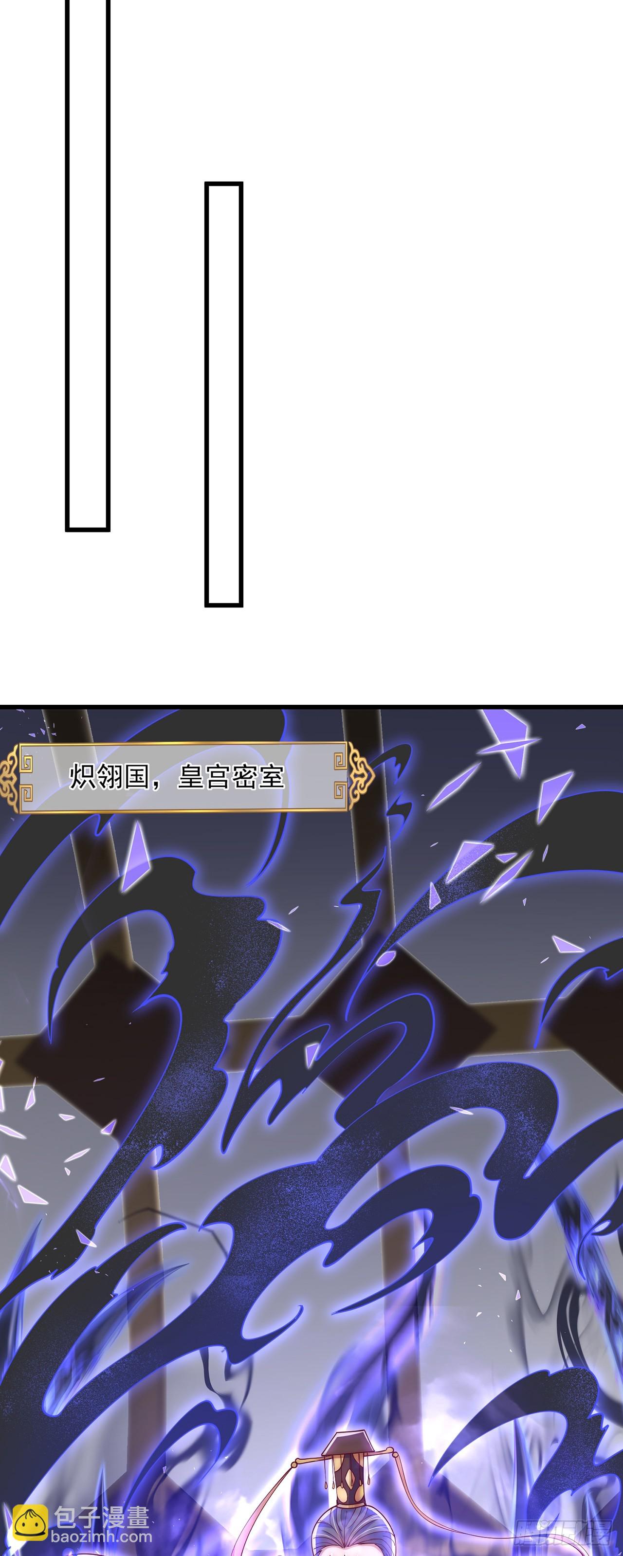 第19话 神经有病-第21话