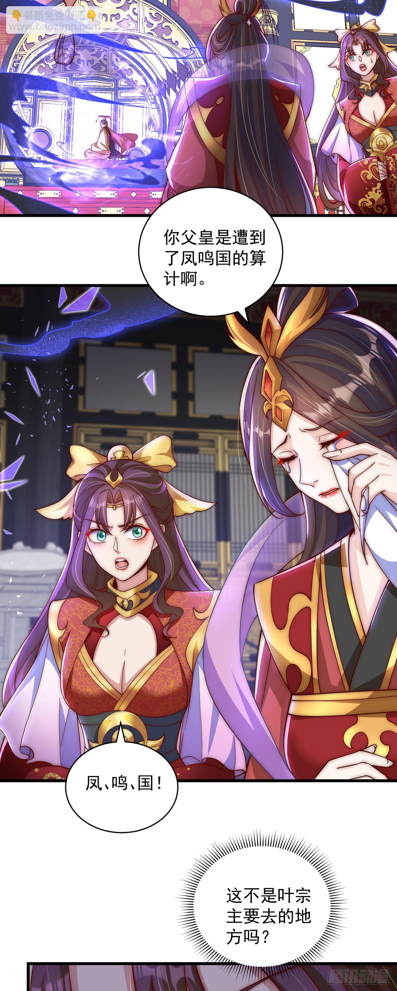 第19话 神经有病-第21话