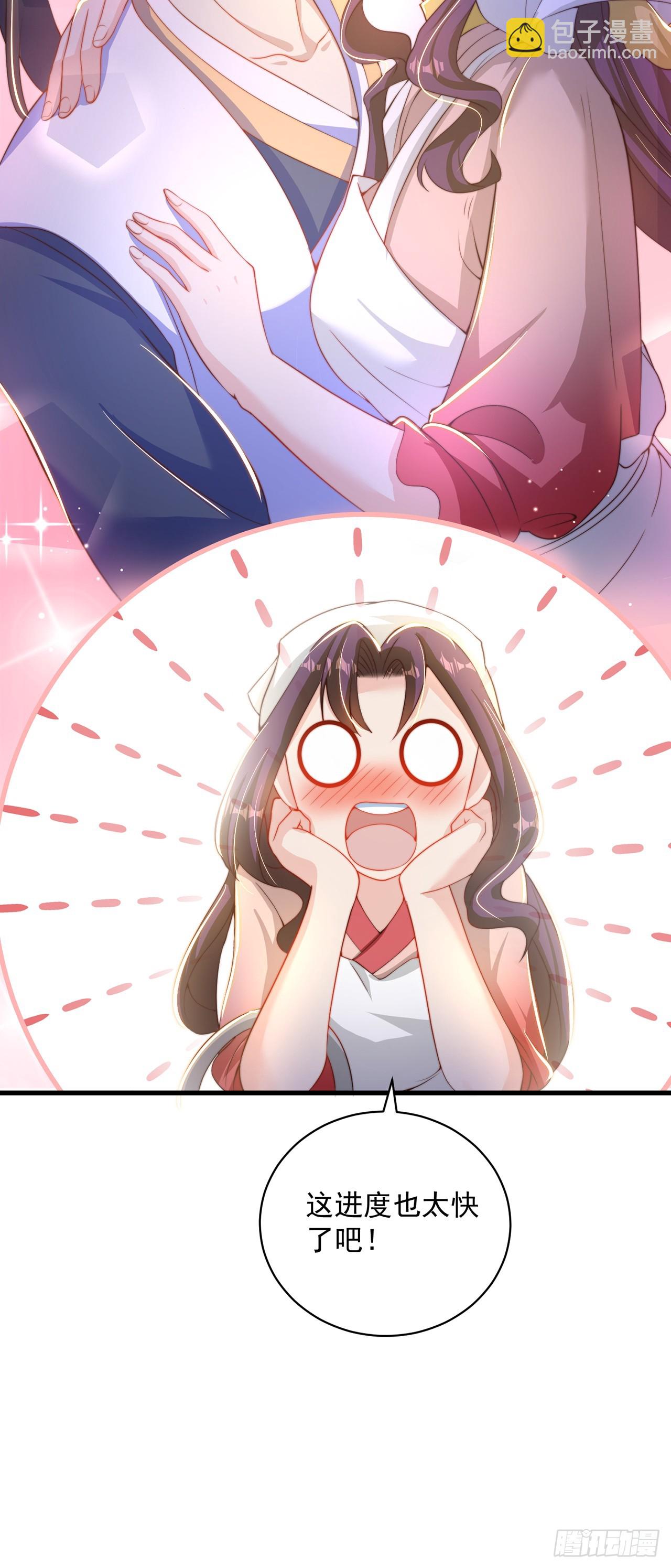 第21话 表白？！-第23话