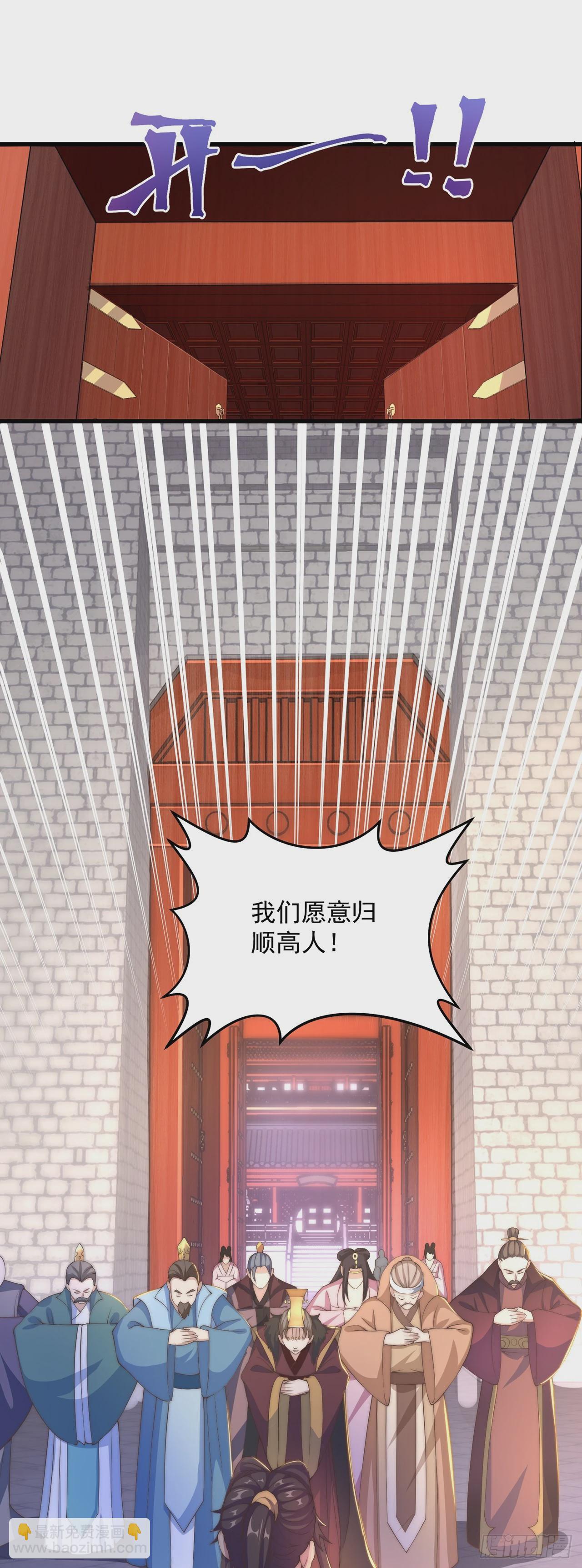 第23话 危机-第25话