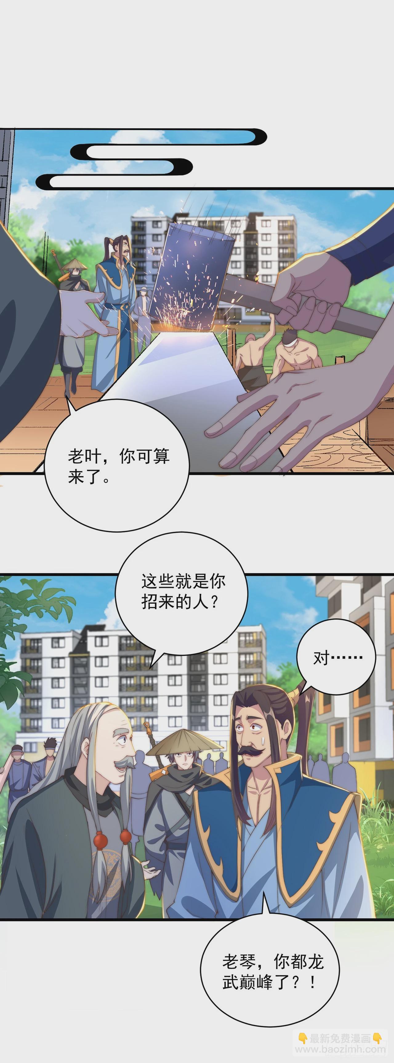 第23话 危机-第25话