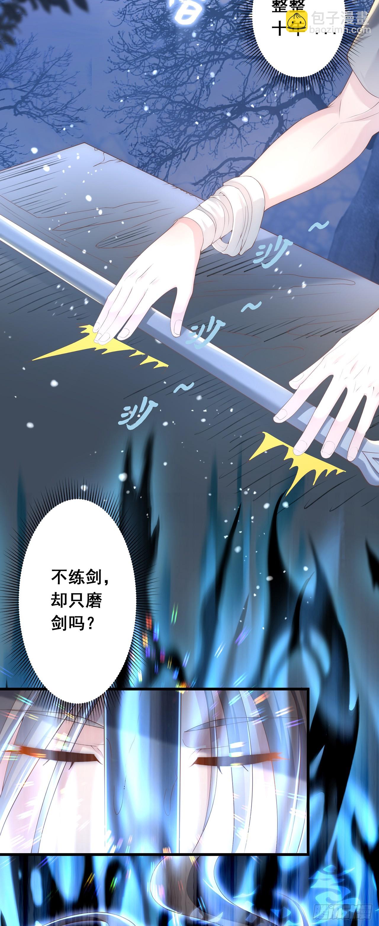 第25话 再相见-第27话