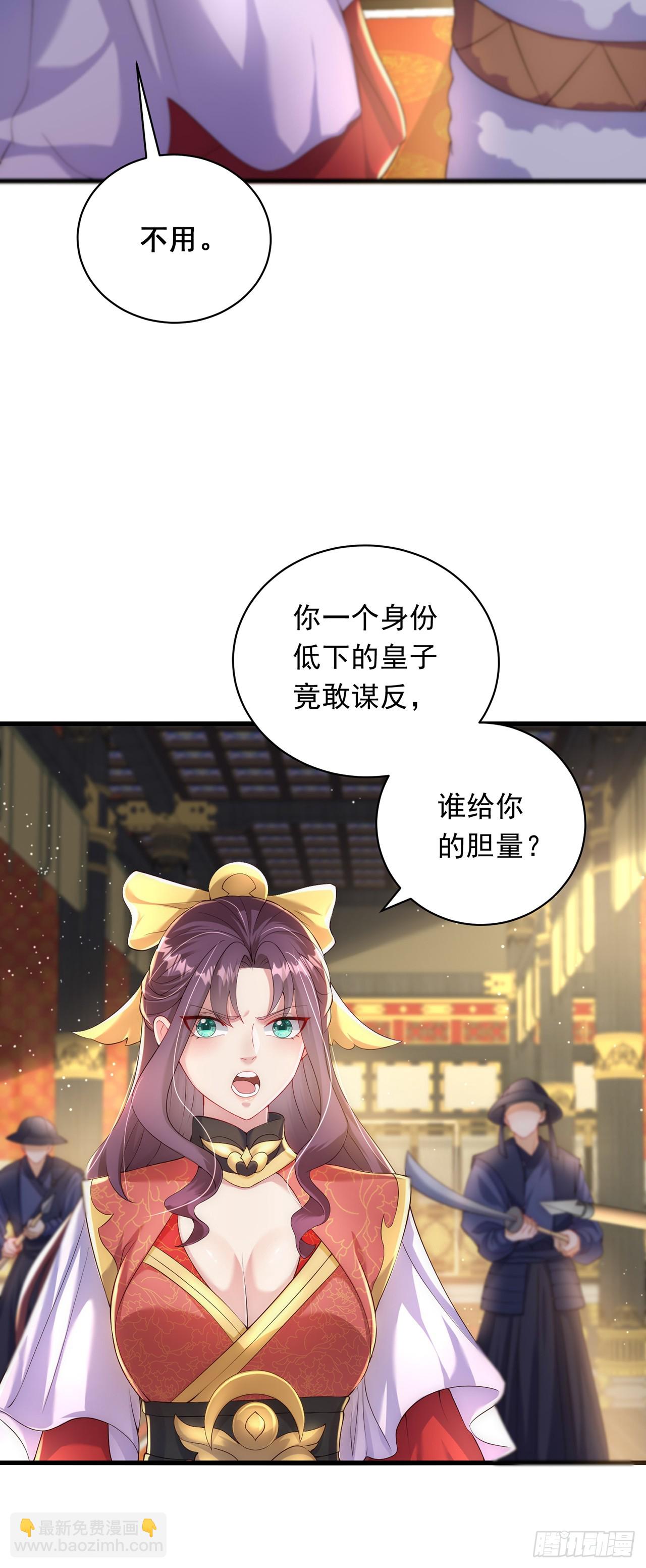 第25话 再相见-第27话