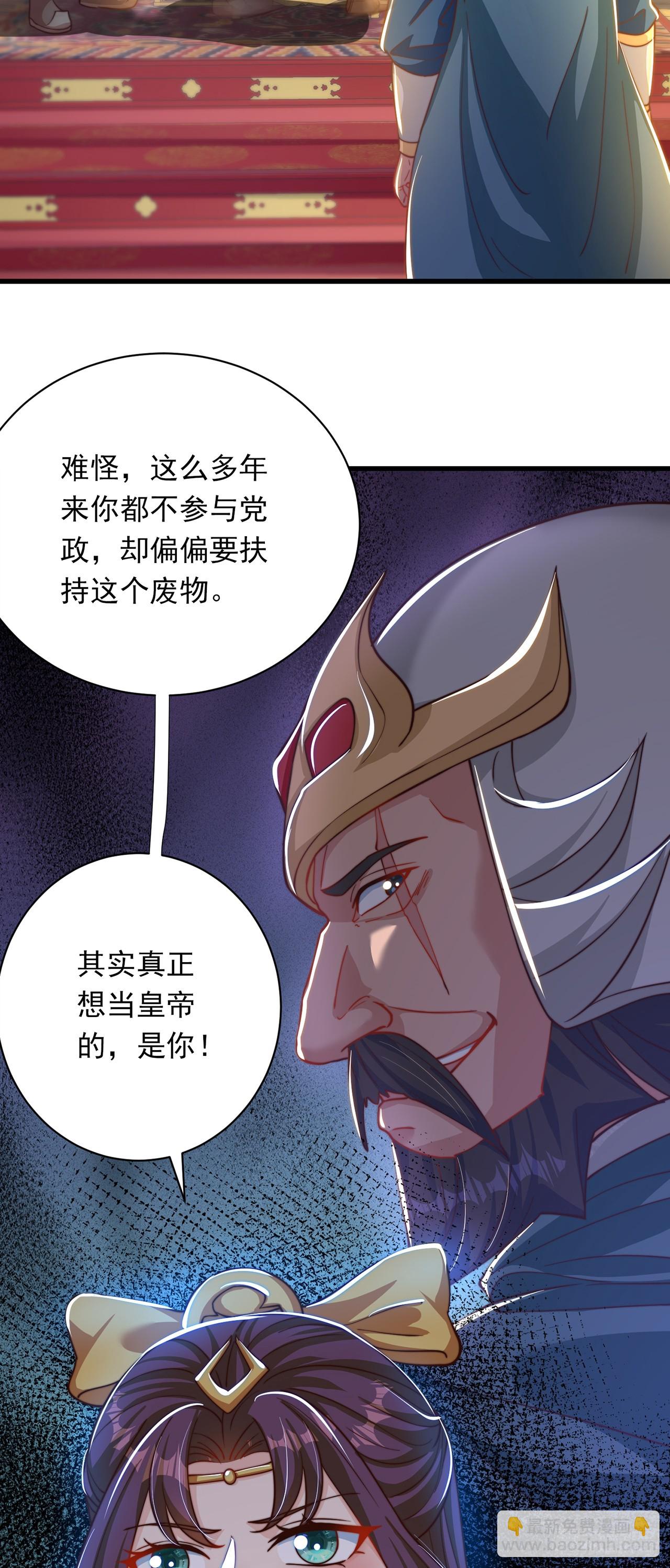 第25话 再相见-第27话