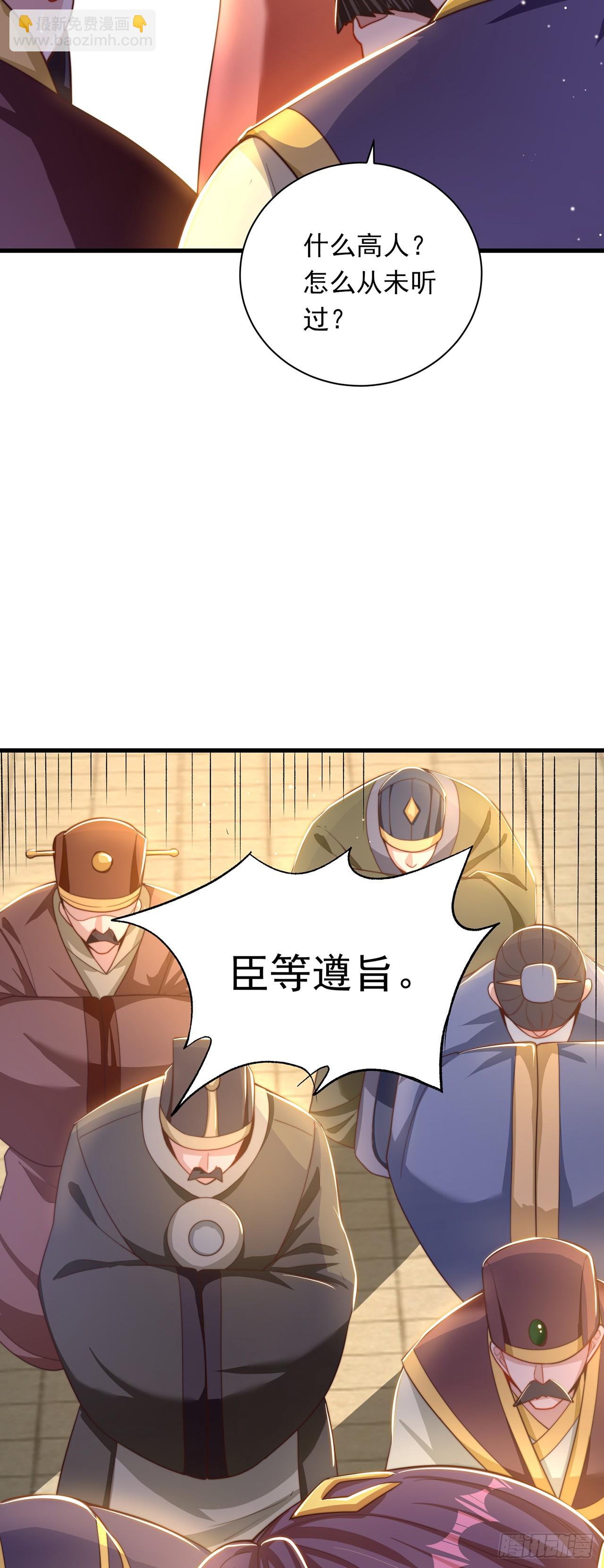 第25话 再相见-第27话