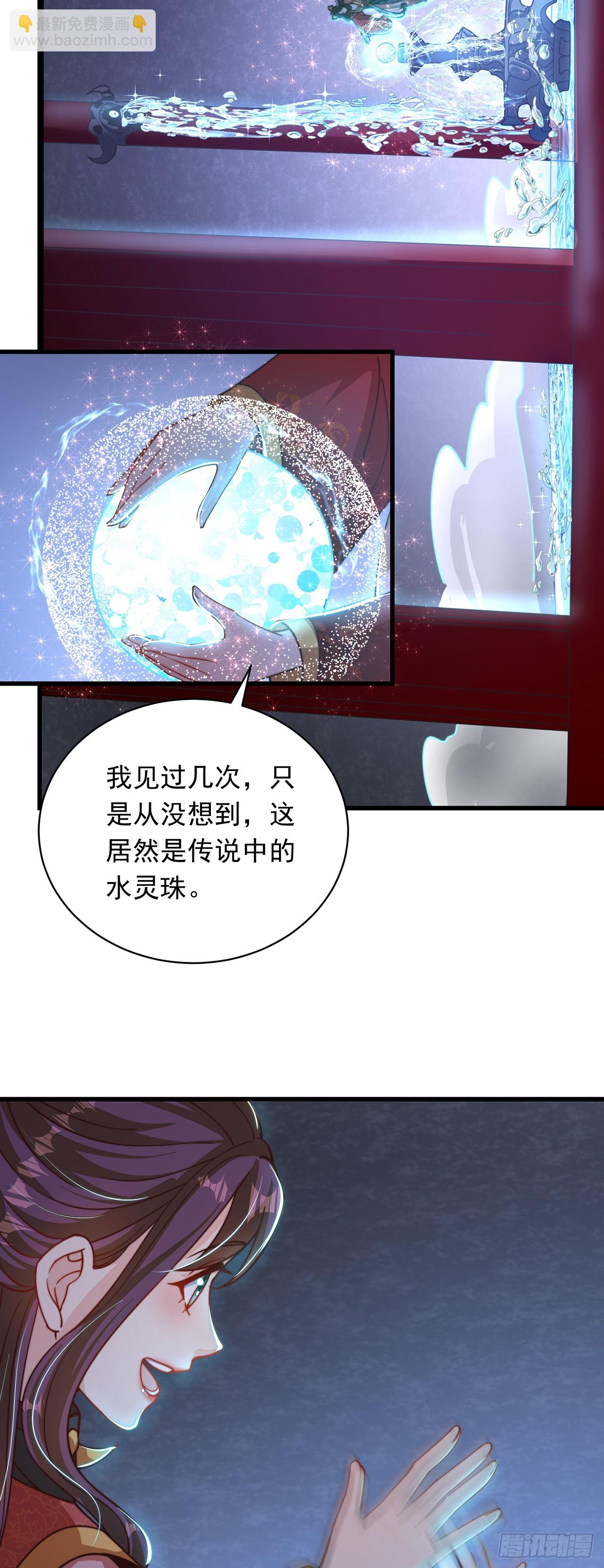 第25话 再相见-第27话