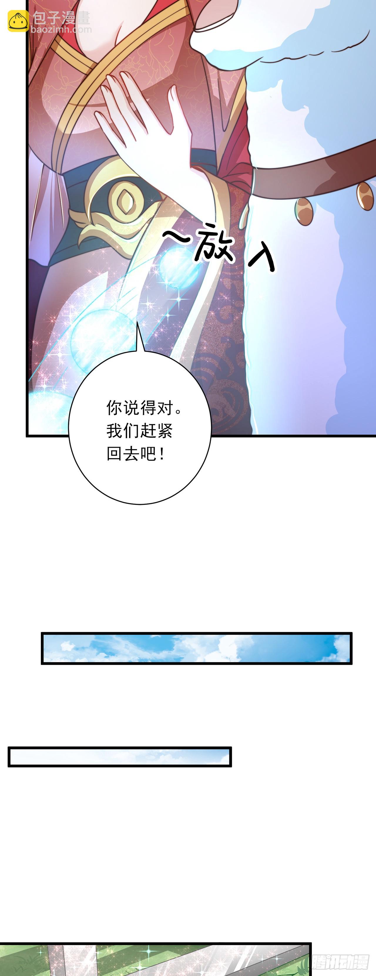 第25话 再相见-第27话