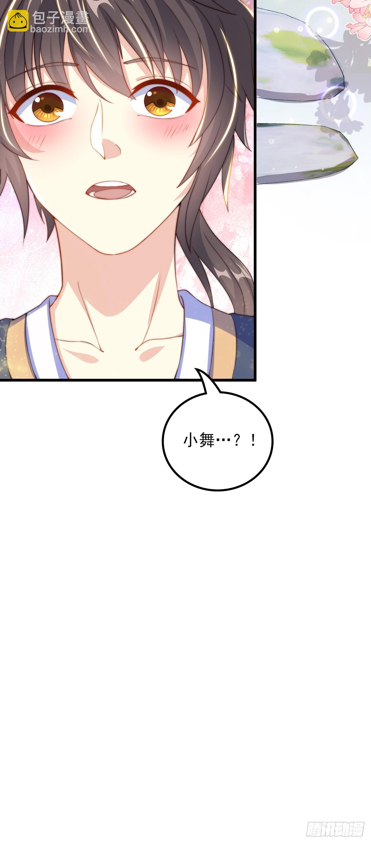 第25话 再相见-第27话