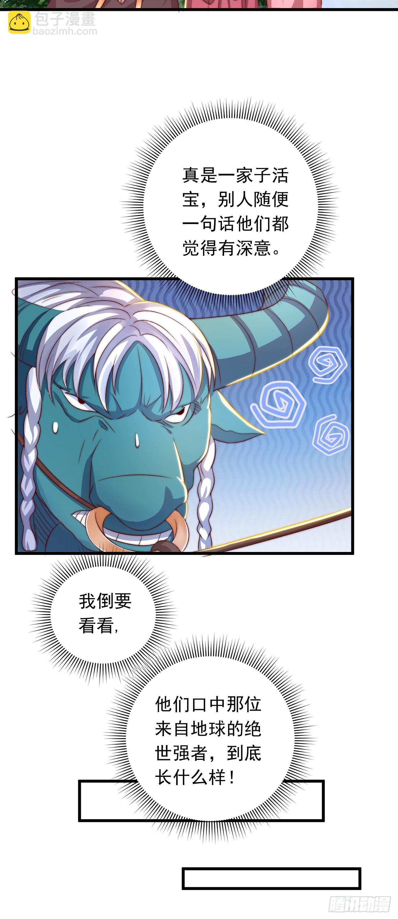 第27话 矛盾-第29话