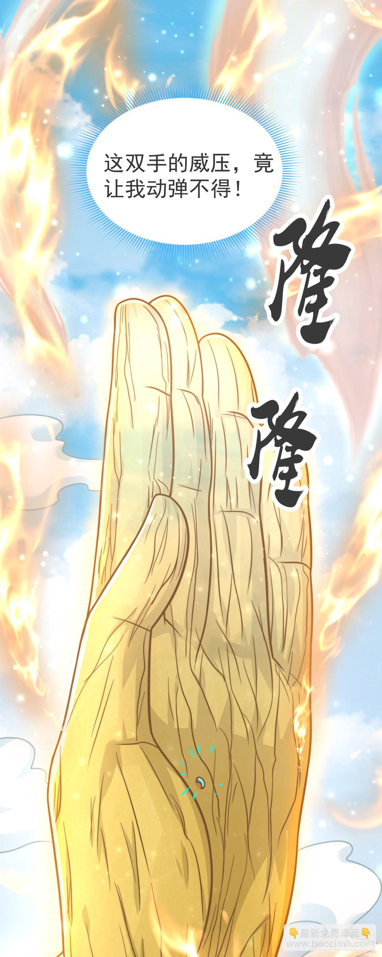 第28话 女性棋子-第31话