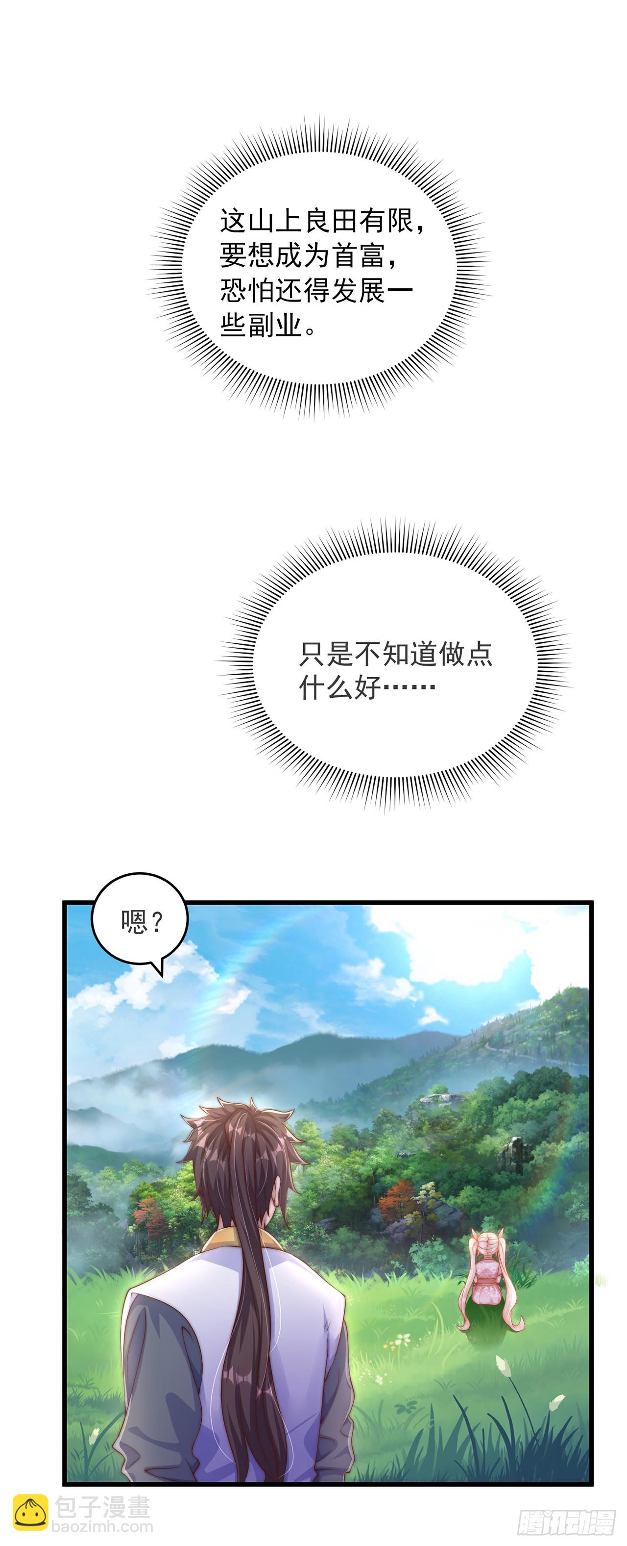 第28话 女性棋子-第31话