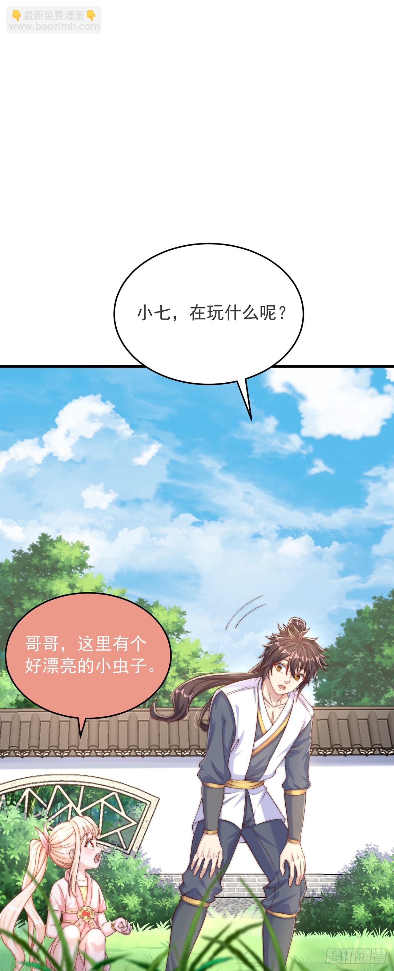 第28话 女性棋子-第31话