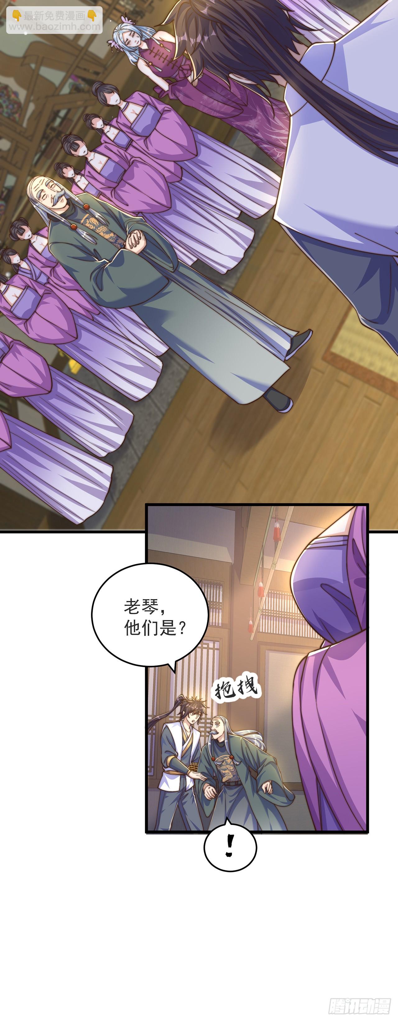 第32话 女儿国-第35话