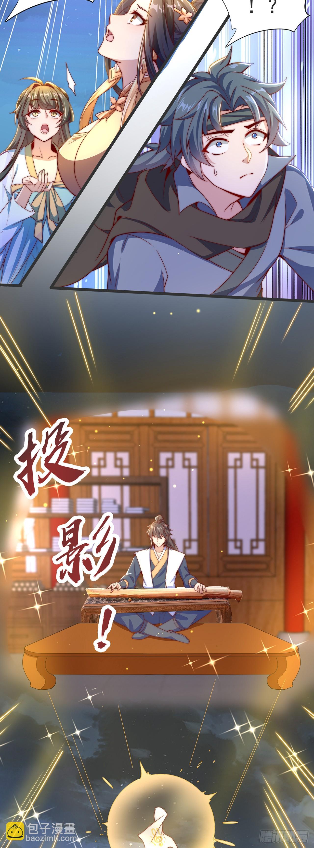 第32话 女儿国-第35话
