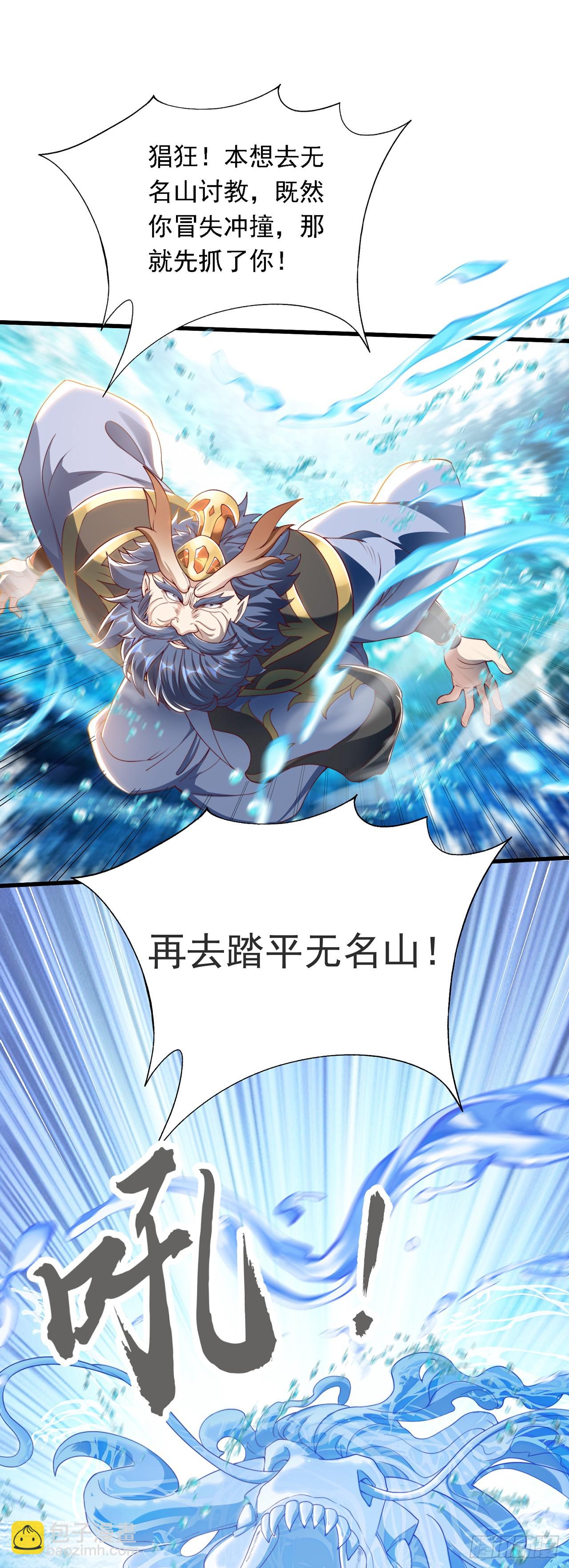 第34话 暴风沧海-第37话