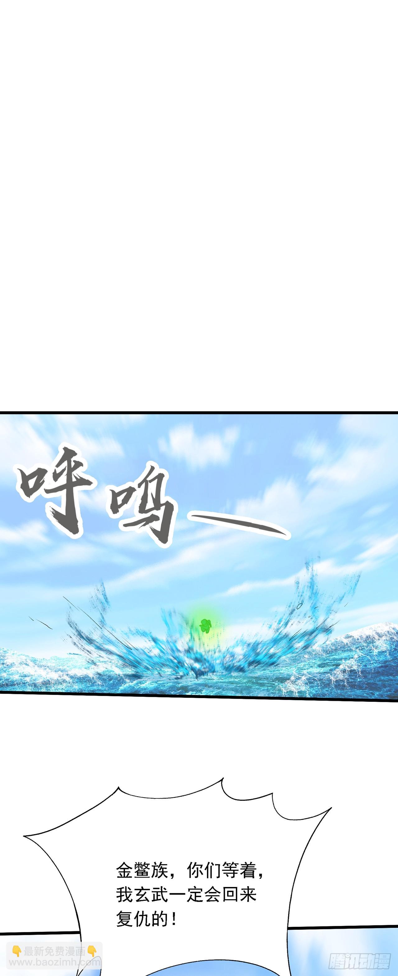 第34话 暴风沧海-第37话