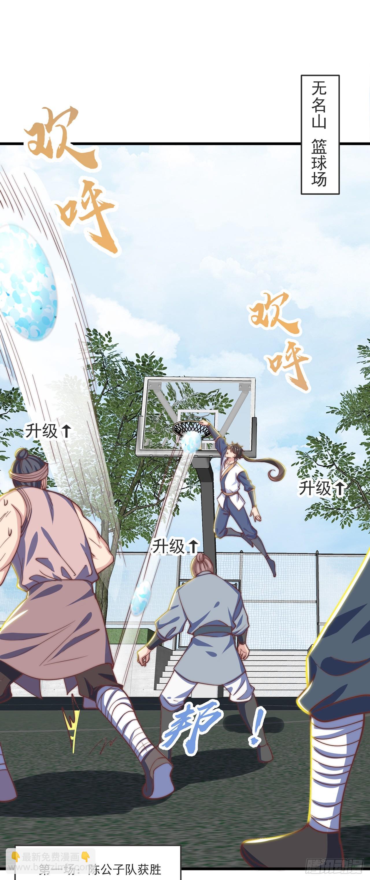 第34话 暴风沧海-第37话