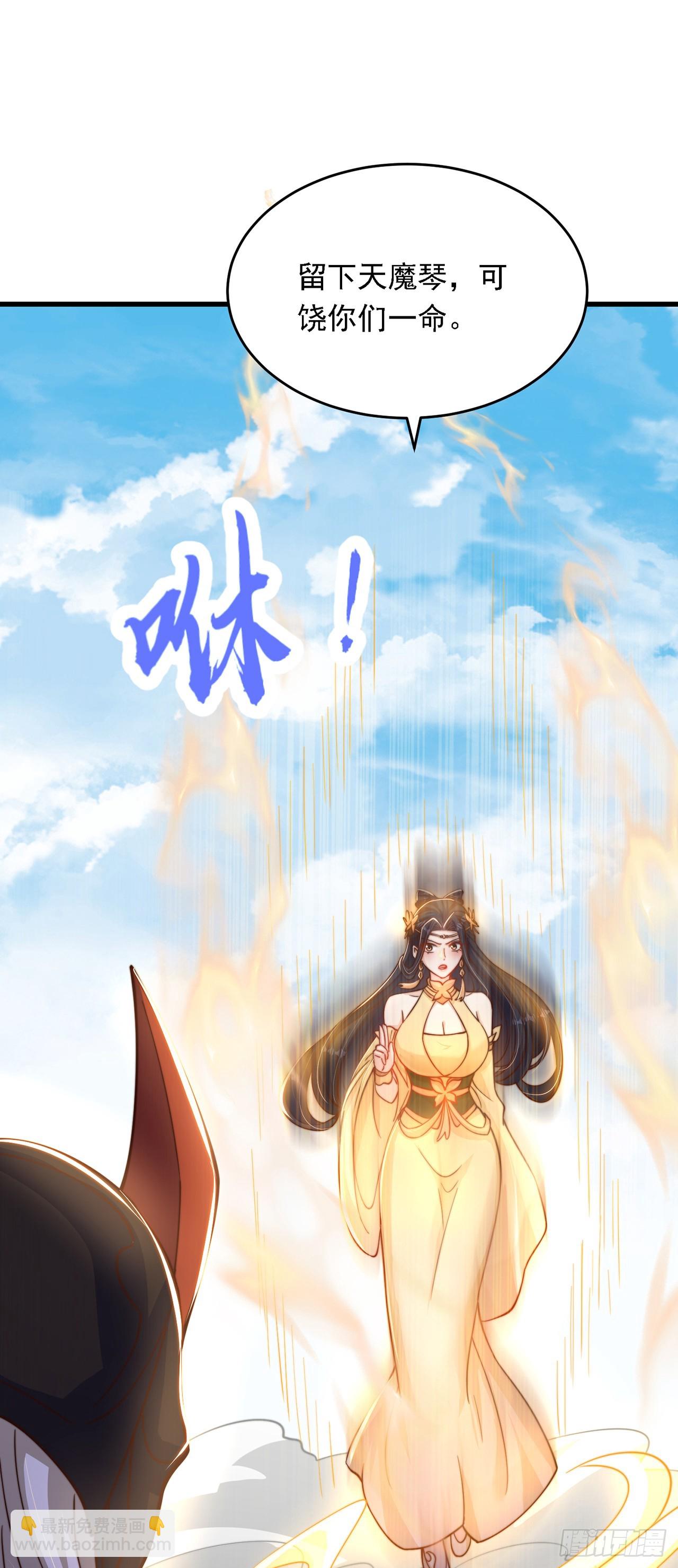 第34话 暴风沧海-第37话