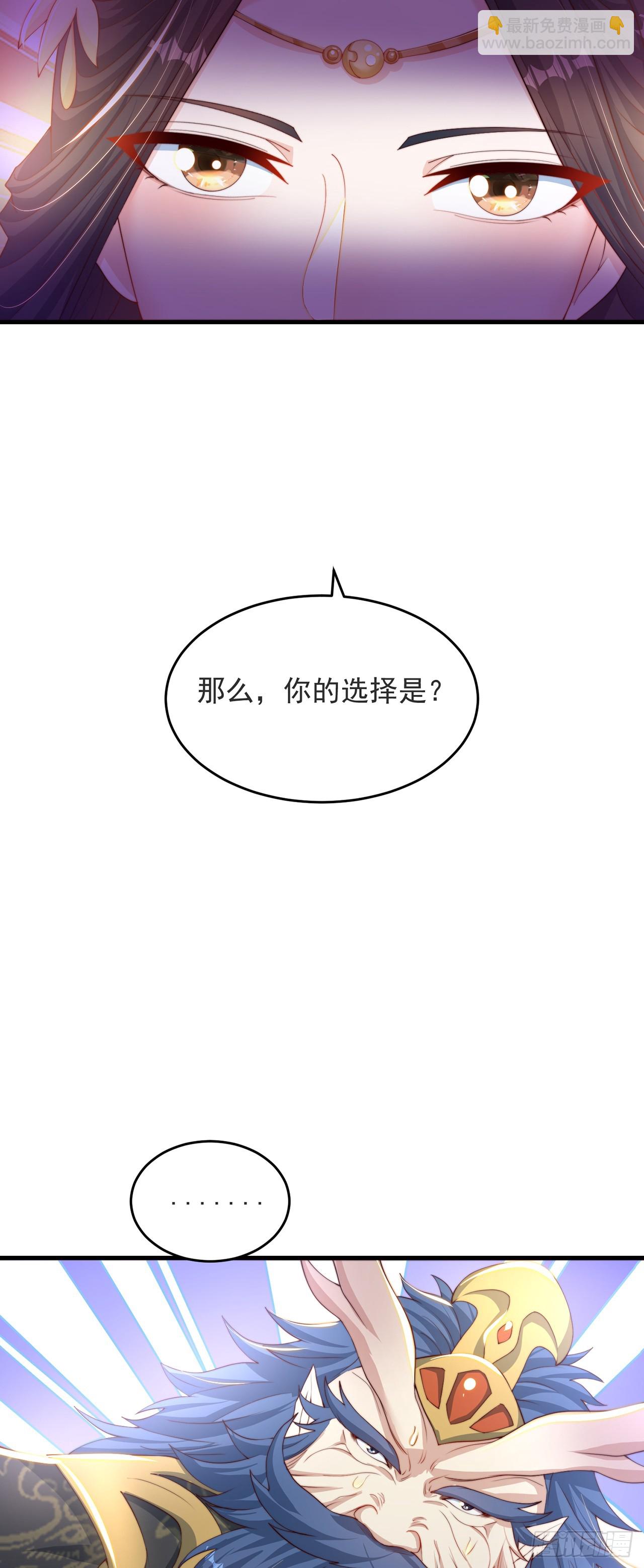 第34话 暴风沧海-第37话