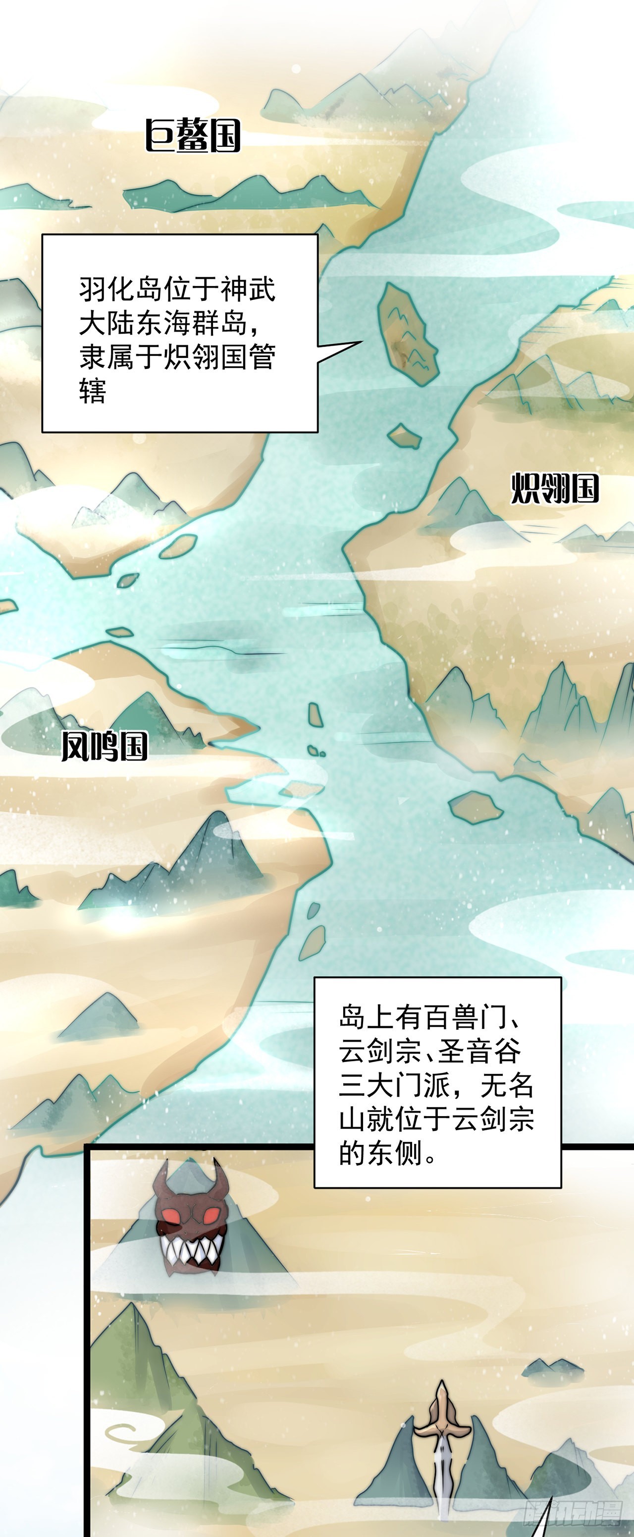 第3话 我是个废物(1/2)-第5话