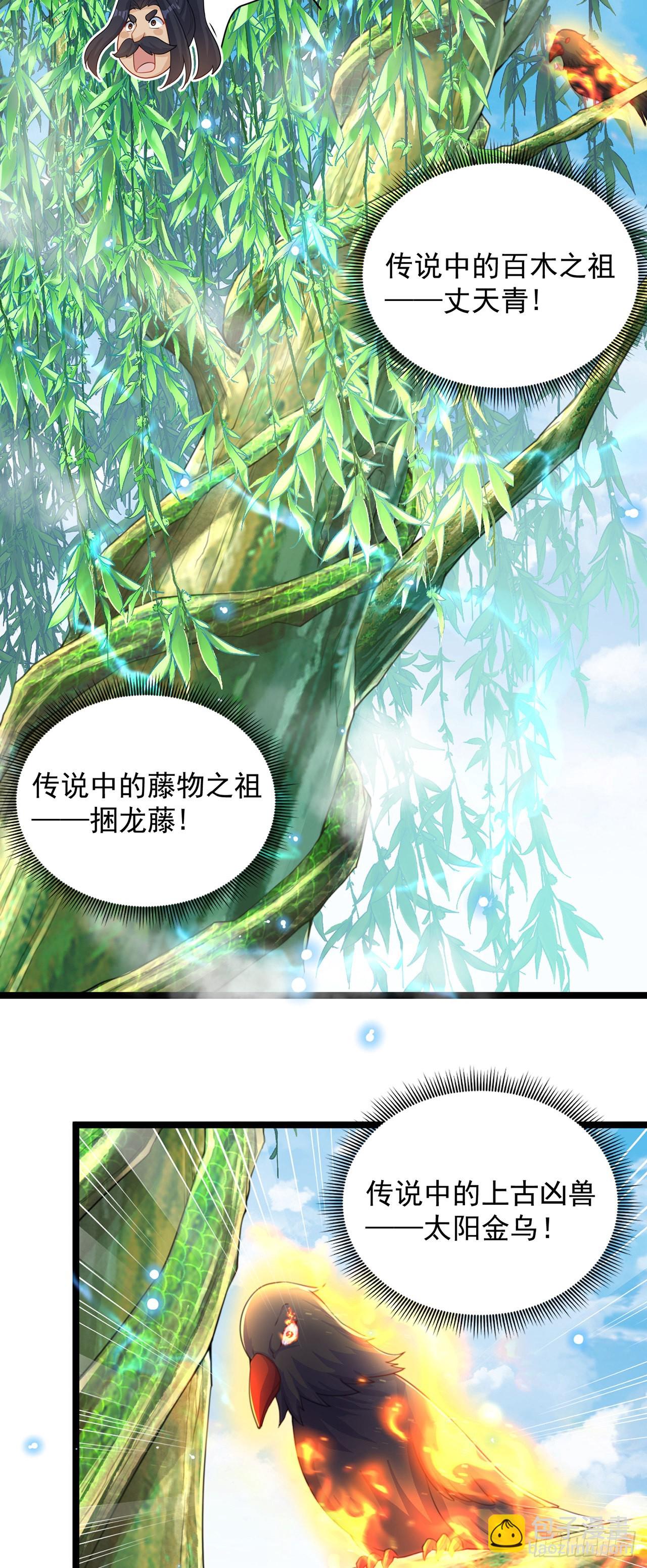 第3话 我是个废物(1/2)-第5话