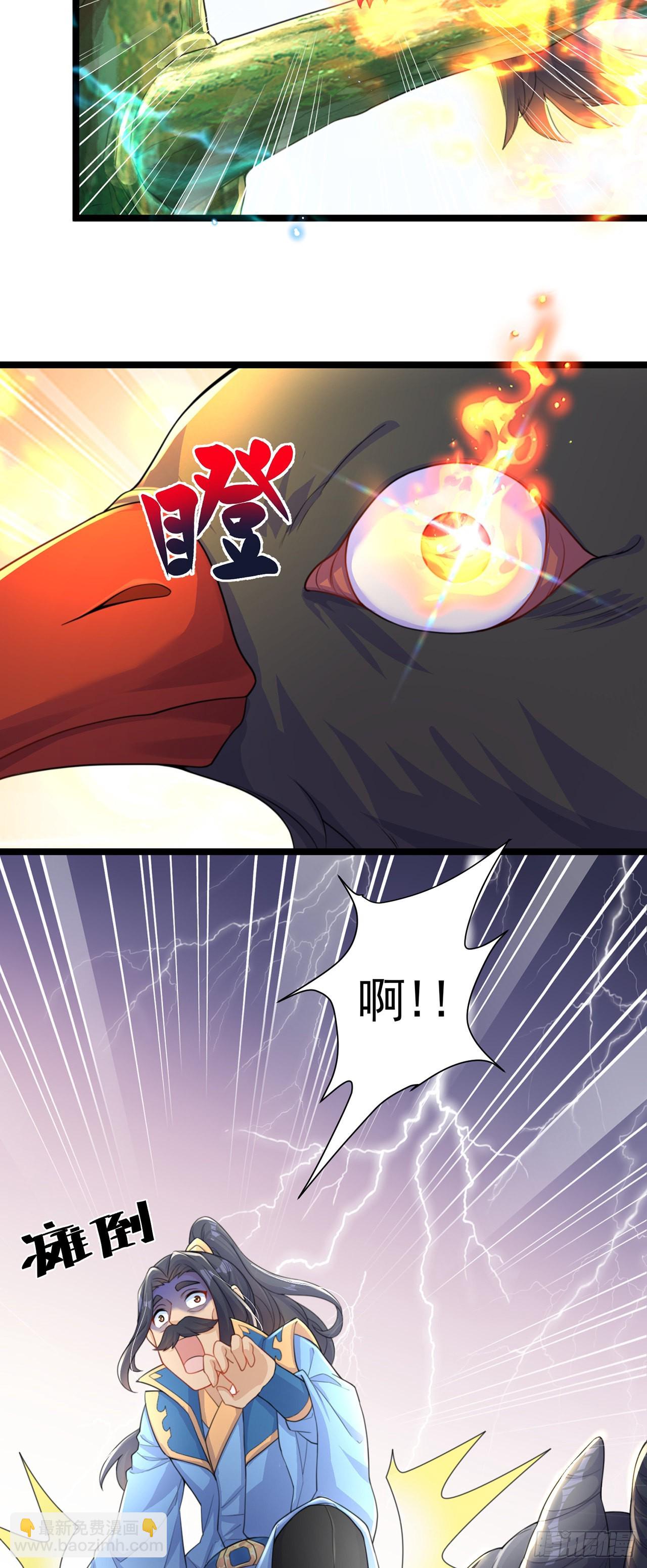 第3话 我是个废物(1/2)-第5话