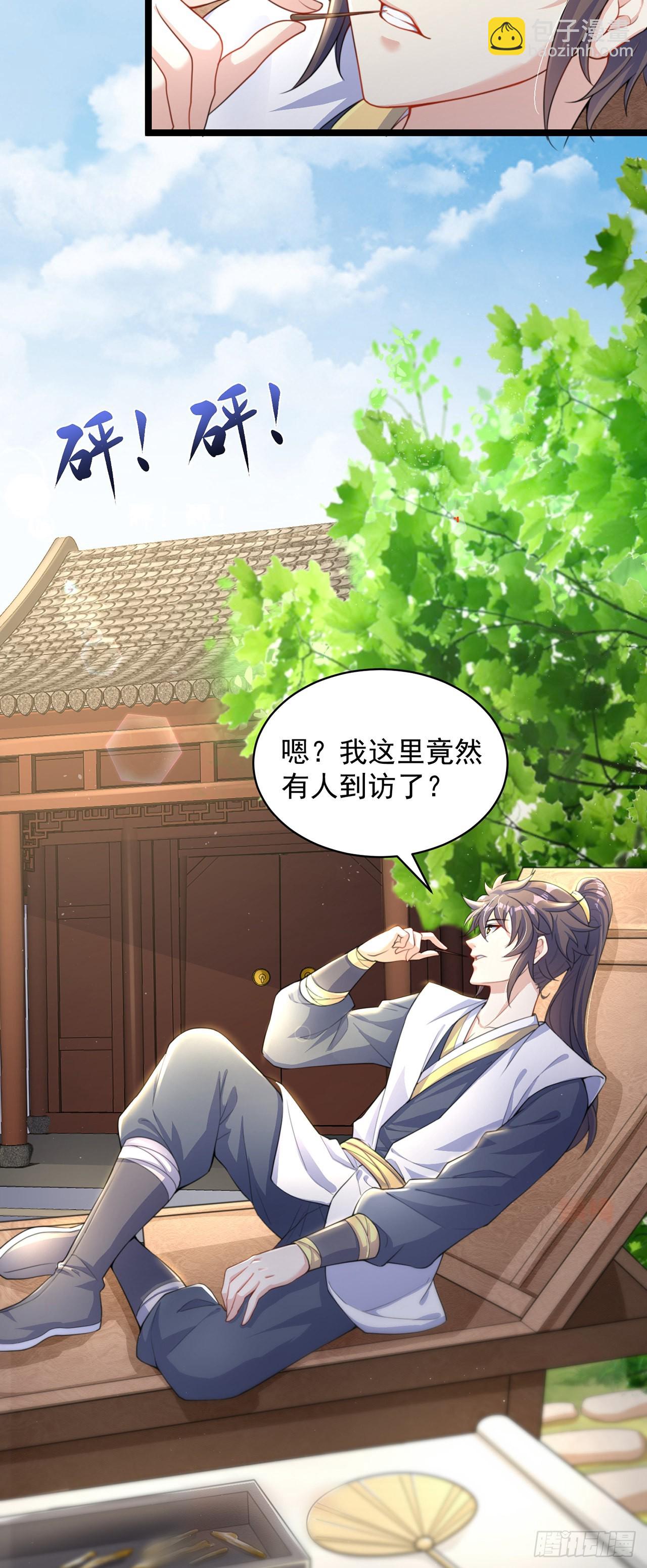 第3话 我是个废物(1/2)-第5话