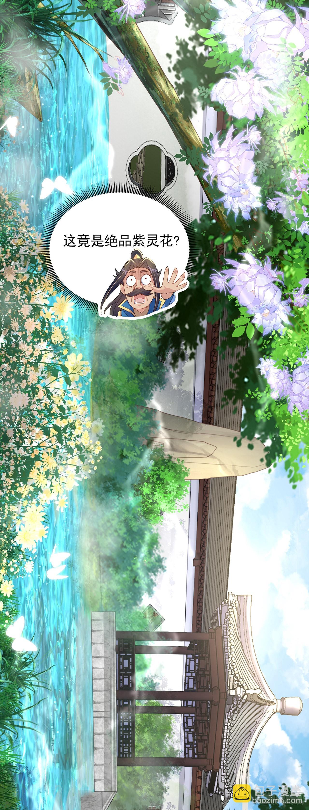 第3话 我是个废物(1/2)-第5话