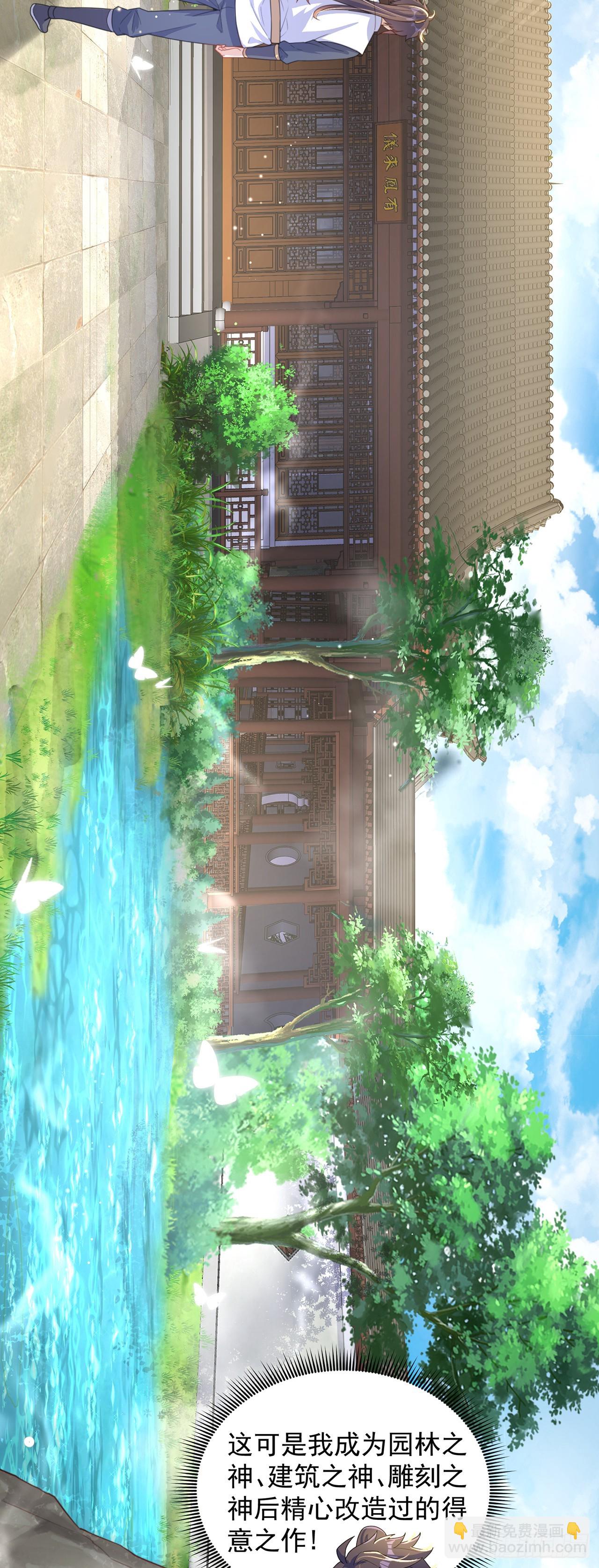 第3话 我是个废物(1/2)-第5话
