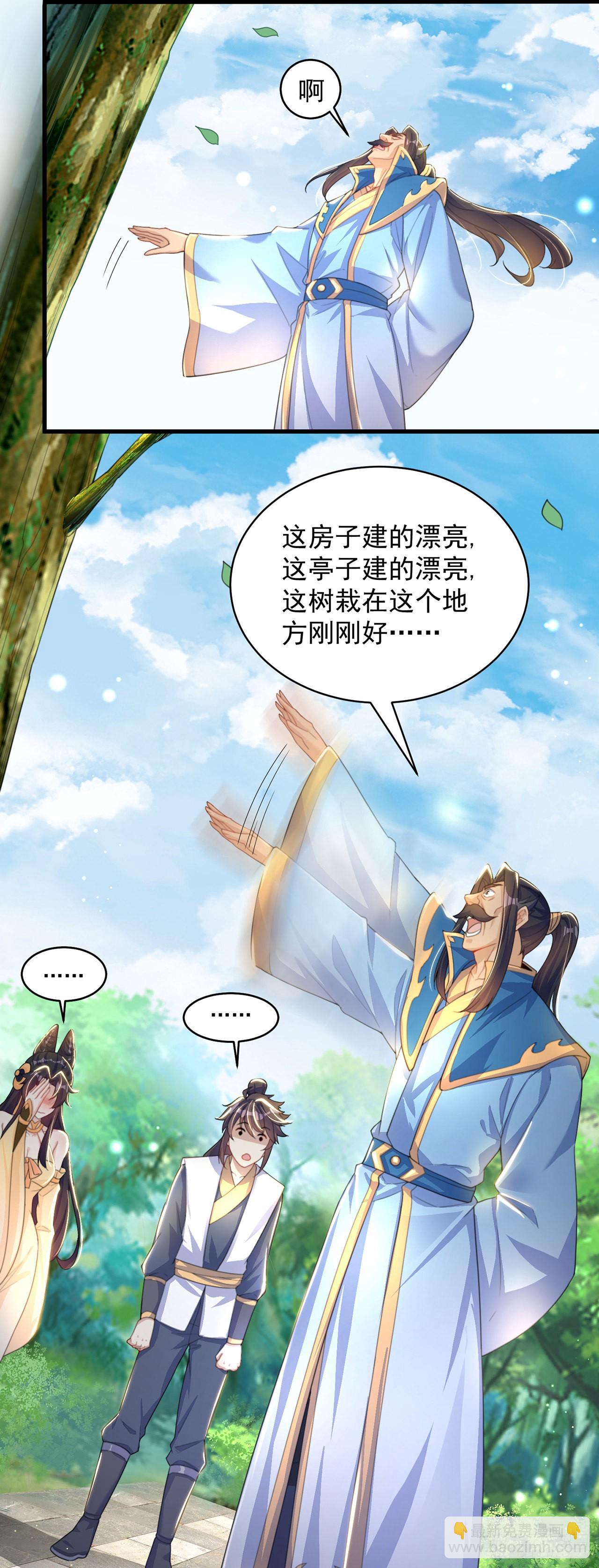 第3话 我是个废物(1/2)-第5话