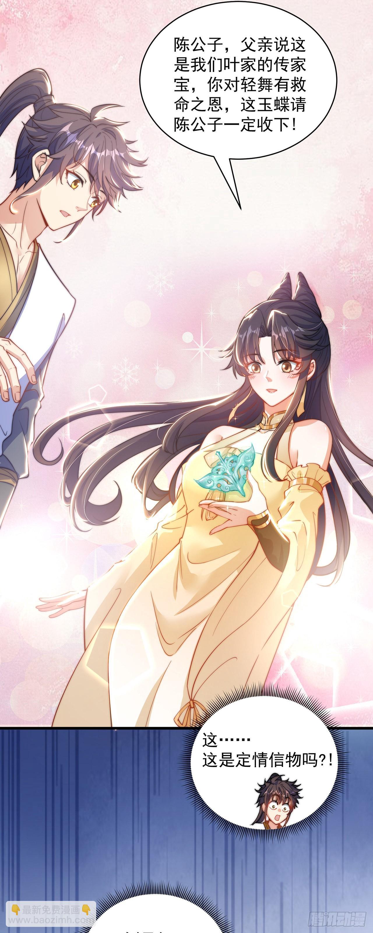 第3话 我是个废物(1/2)-第5话