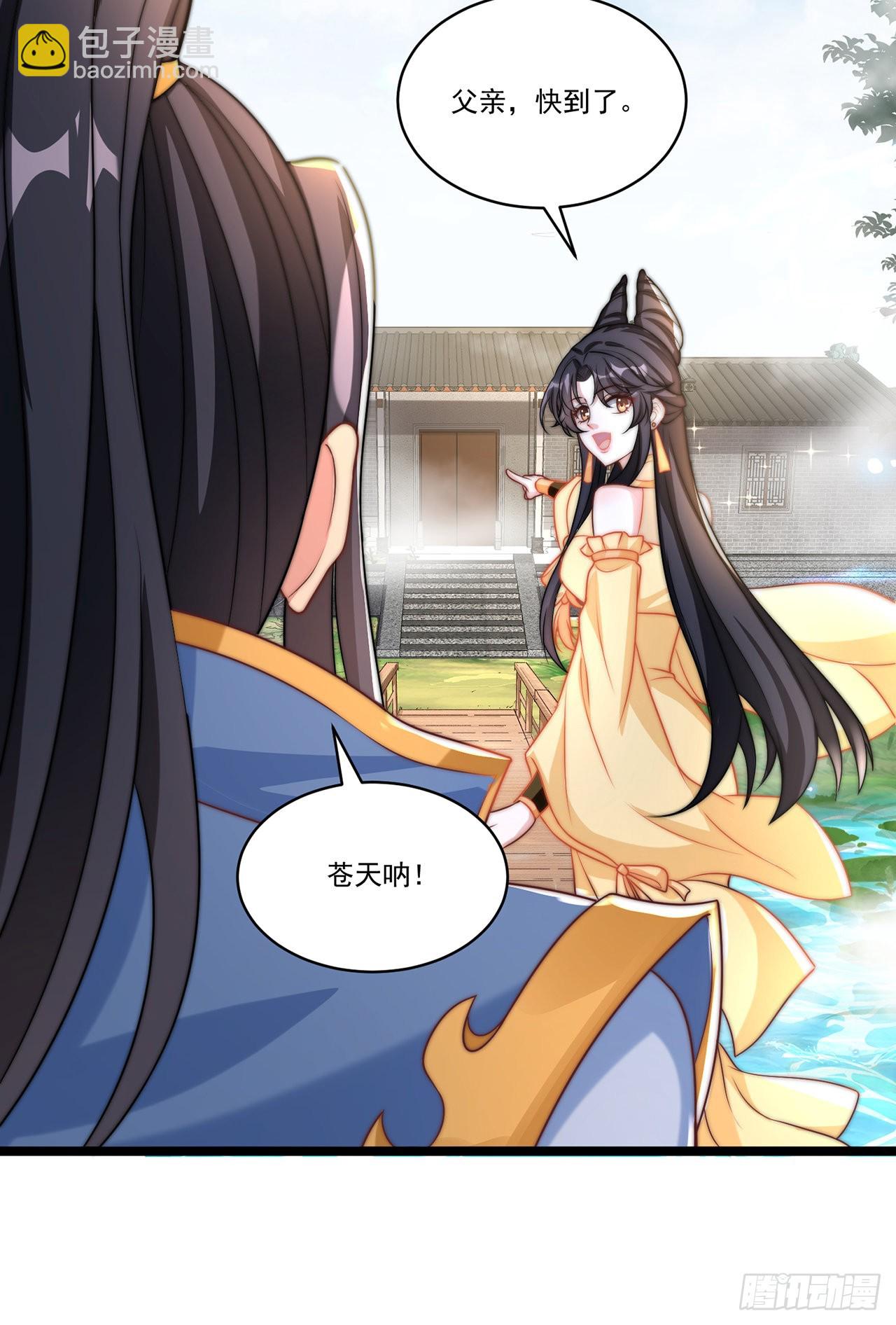 第3话 我是个废物(1/2)-第5话