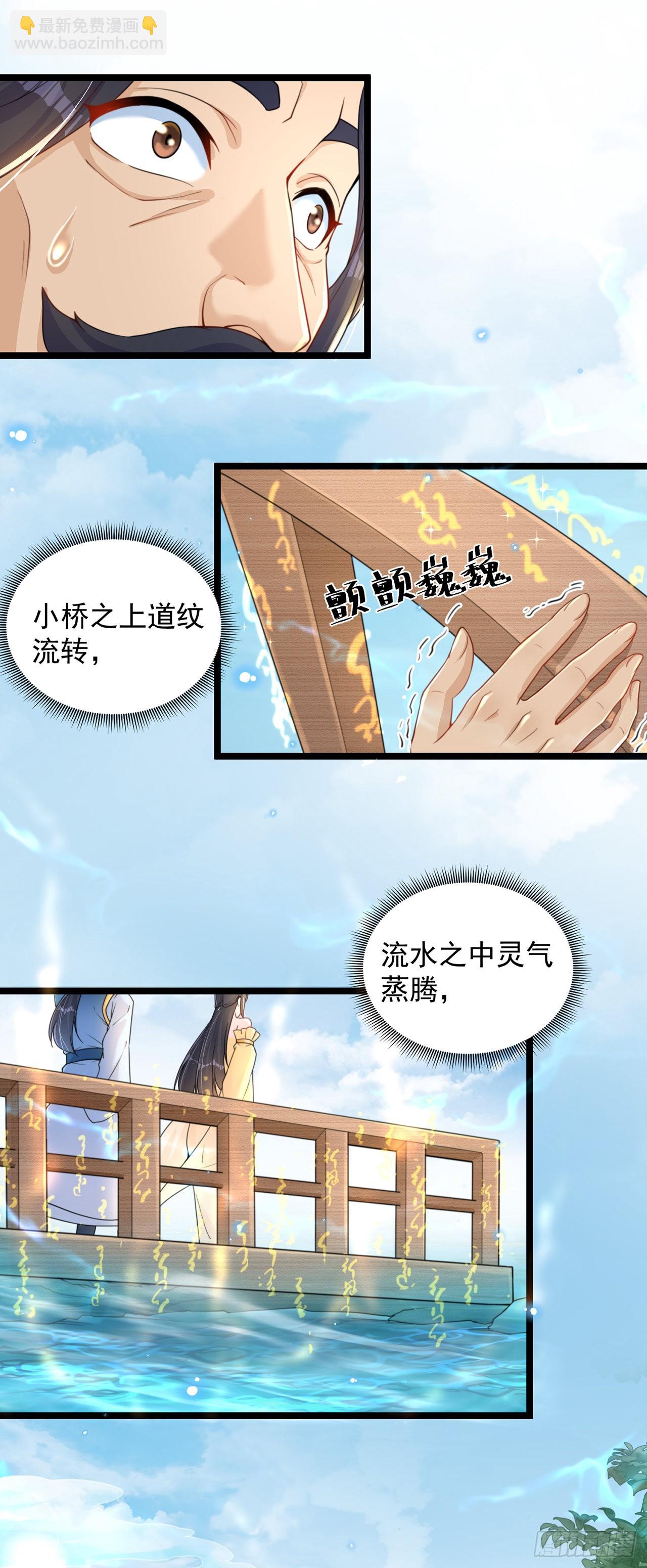 第3话 我是个废物(1/2)-第5话