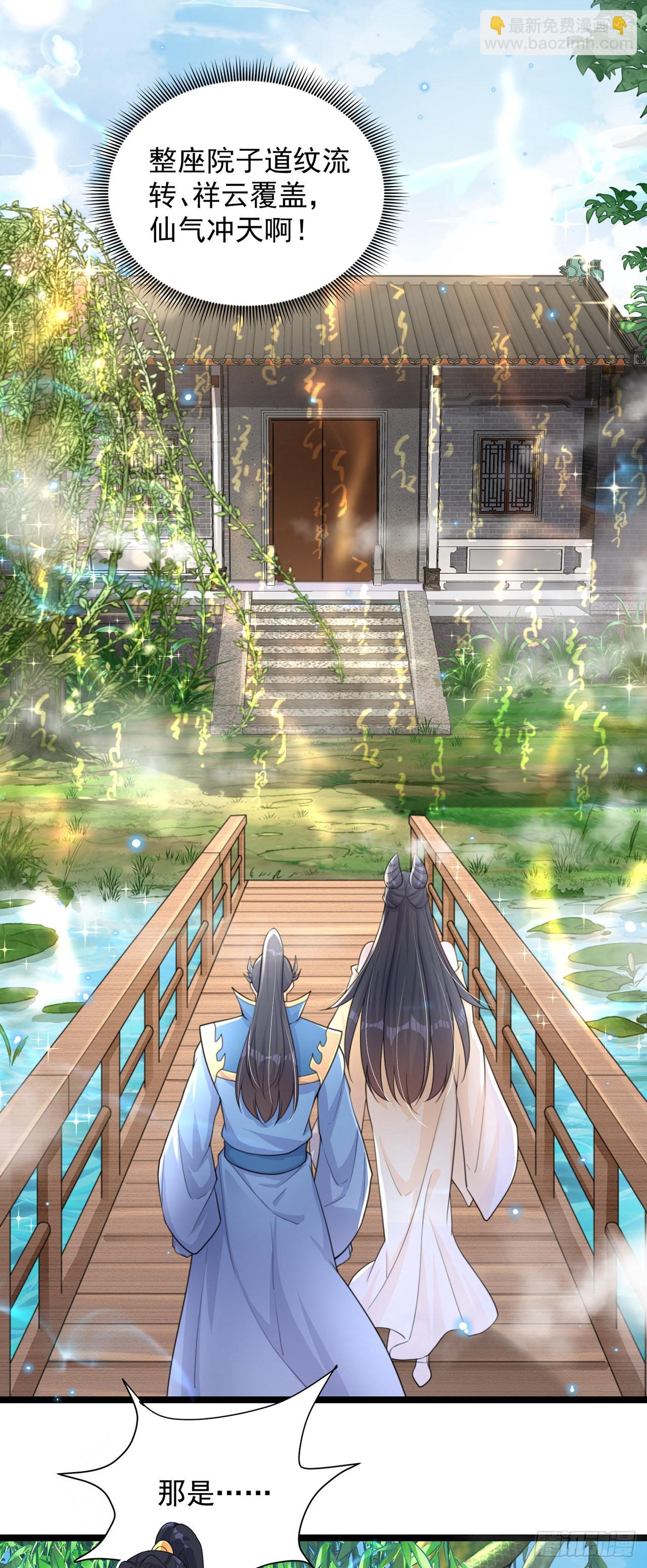第3话 我是个废物(1/2)-第5话