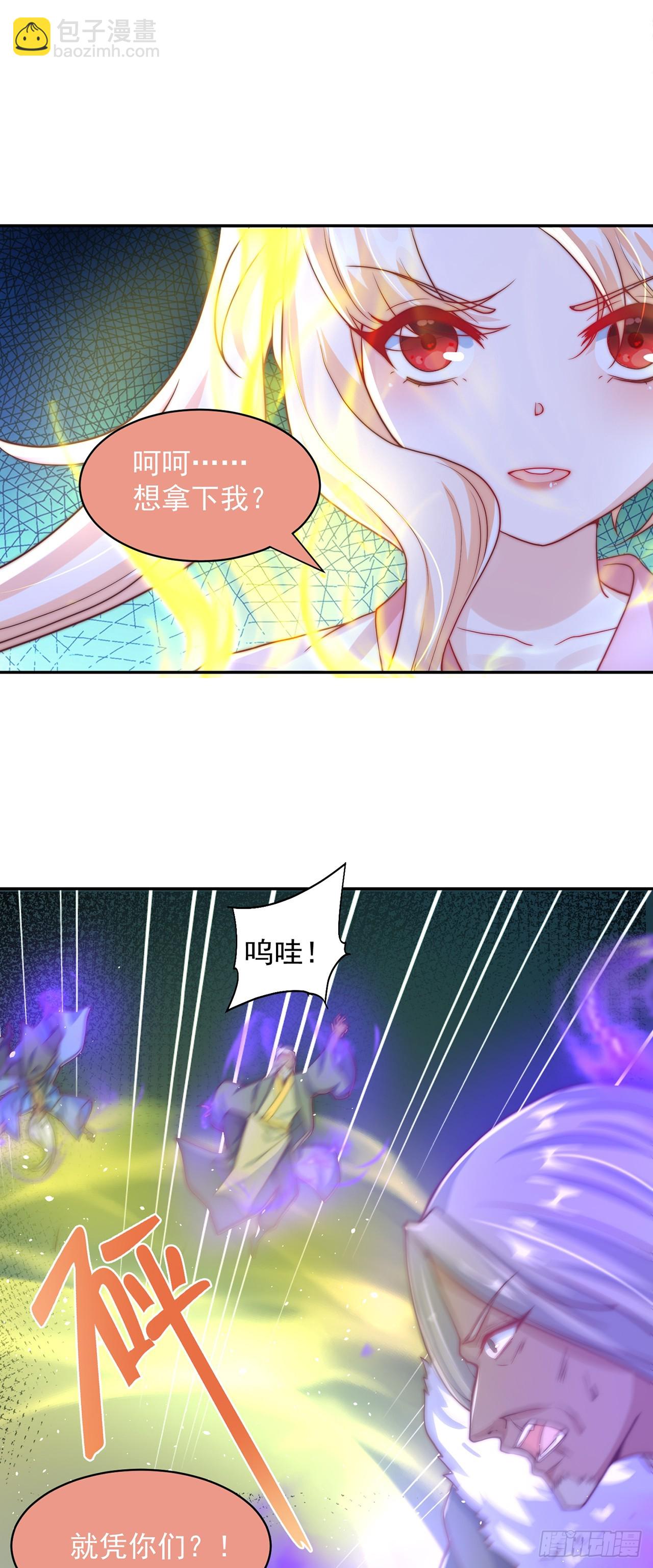 第36话 隐世高人？-第39话