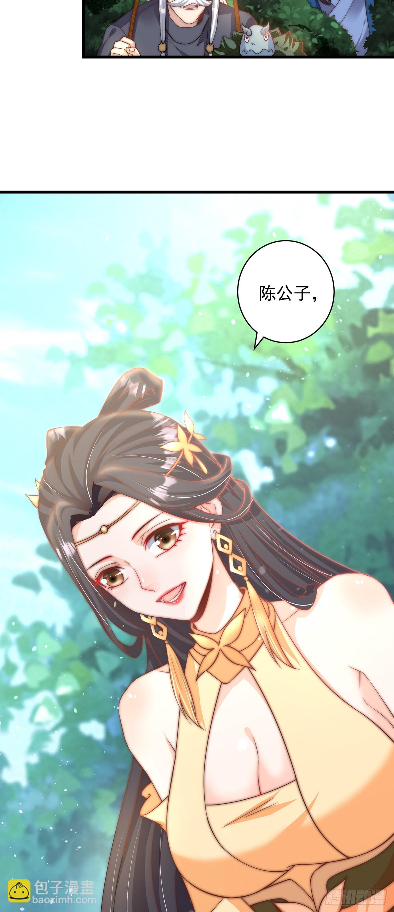 第37话 钓金龟-第41话