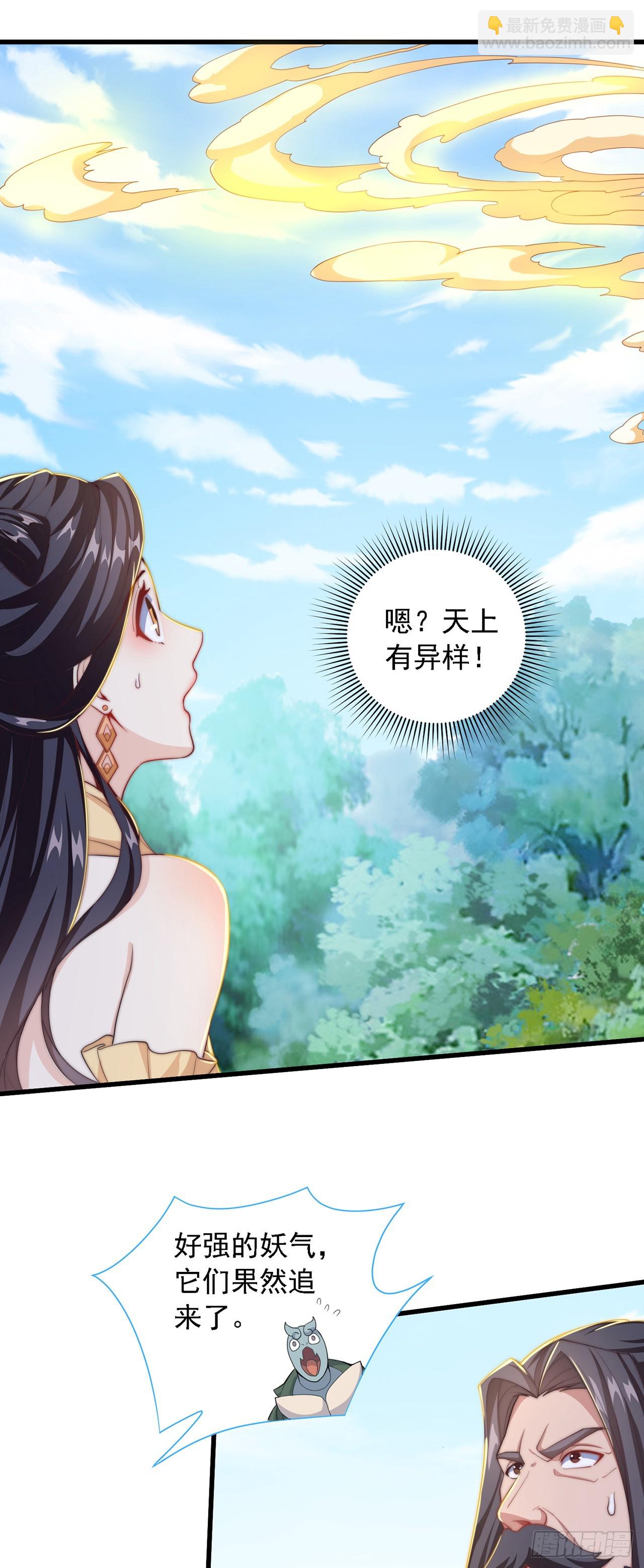 第37话 钓金龟-第41话