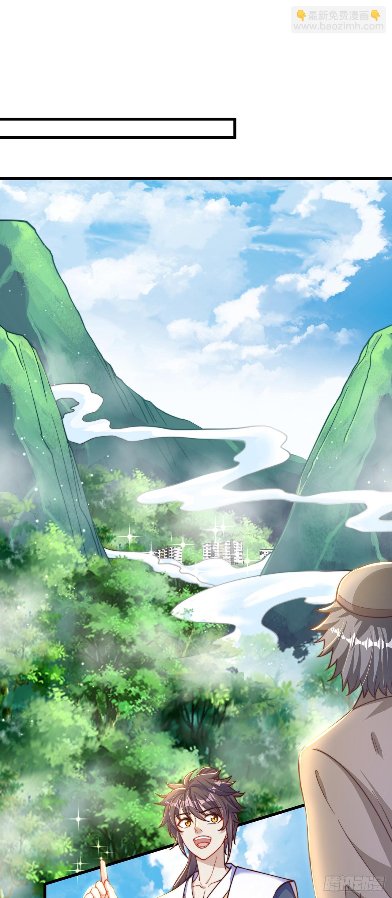 第37话 钓金龟-第41话
