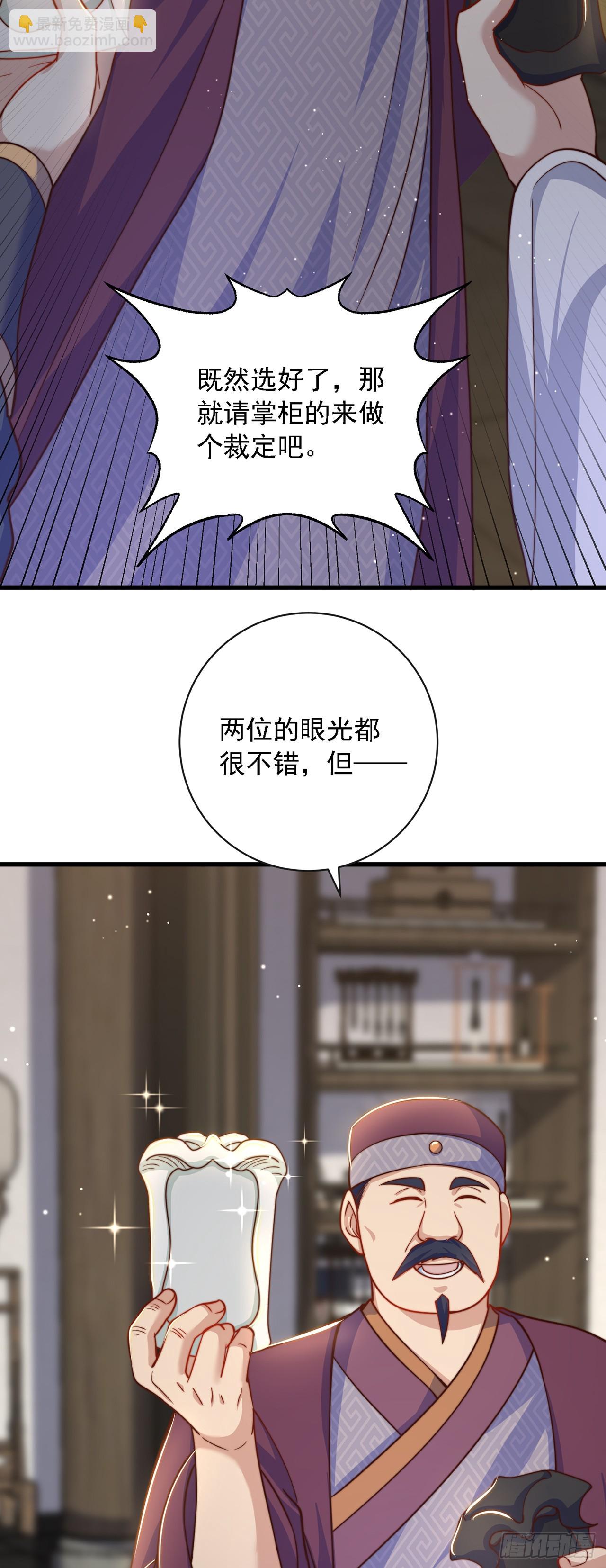 第39话 普通的凡人而已-第43话