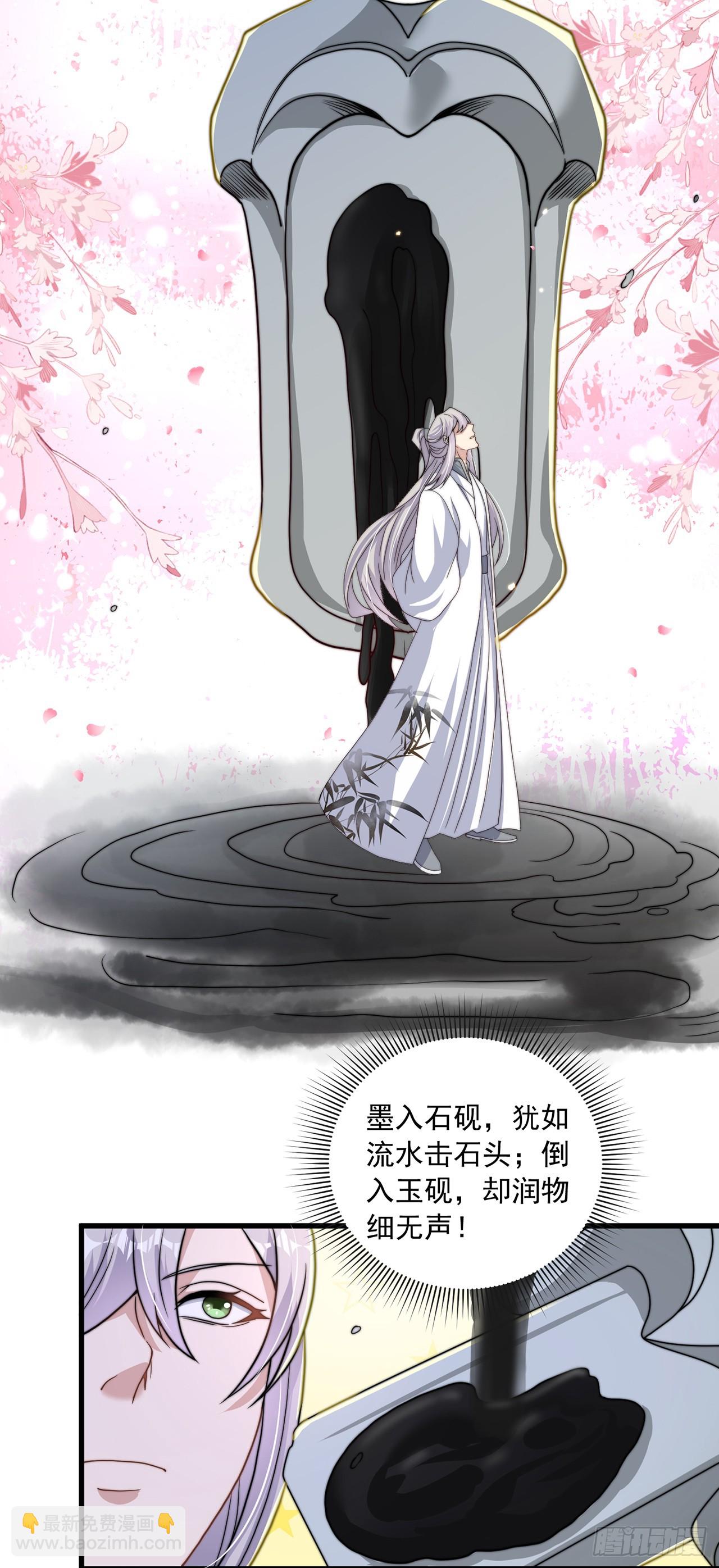 第39话 普通的凡人而已-第43话