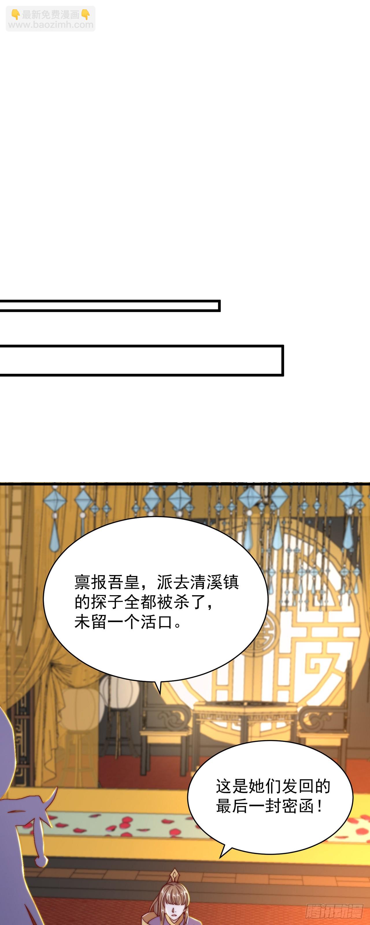 第41话 地球村-第45话