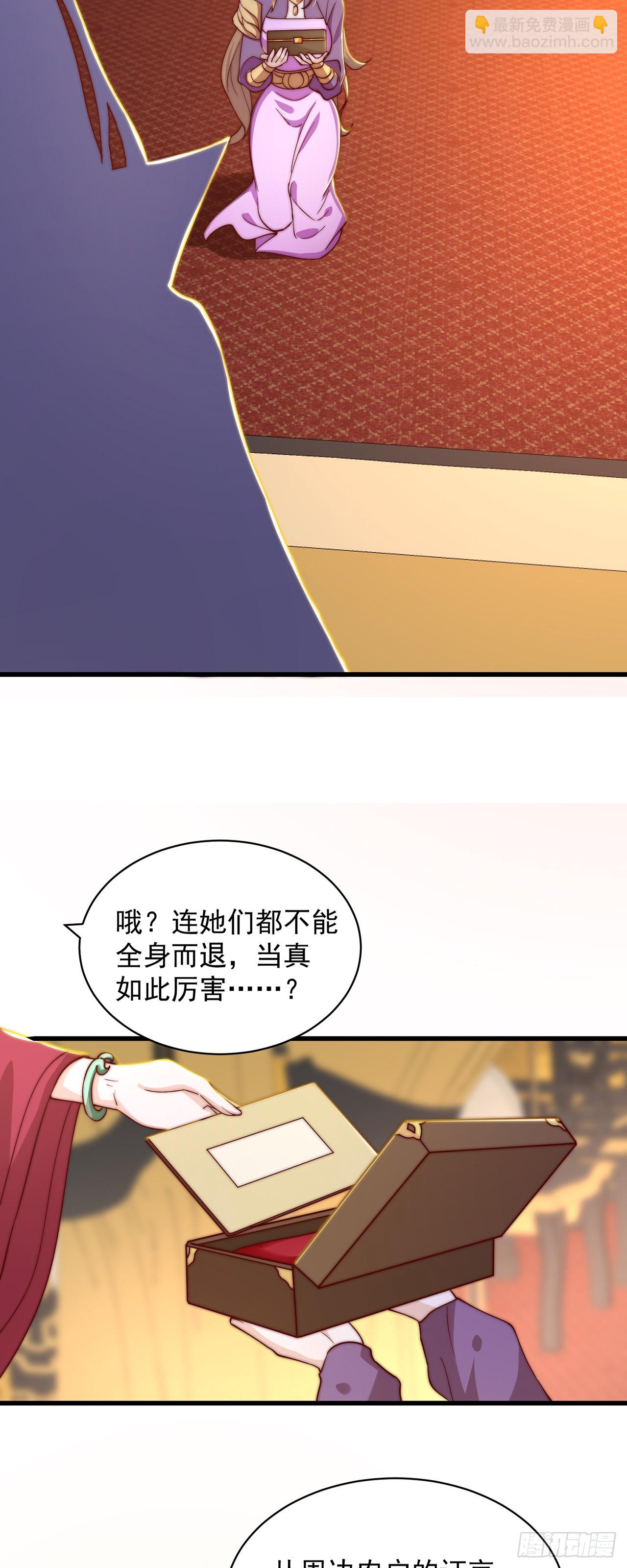 第41话 地球村-第45话