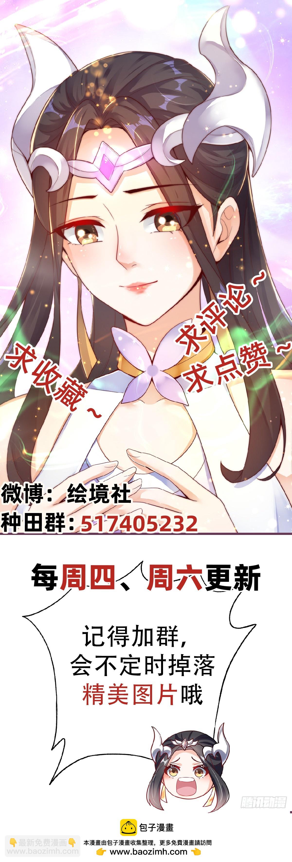 第41话 地球村-第45话