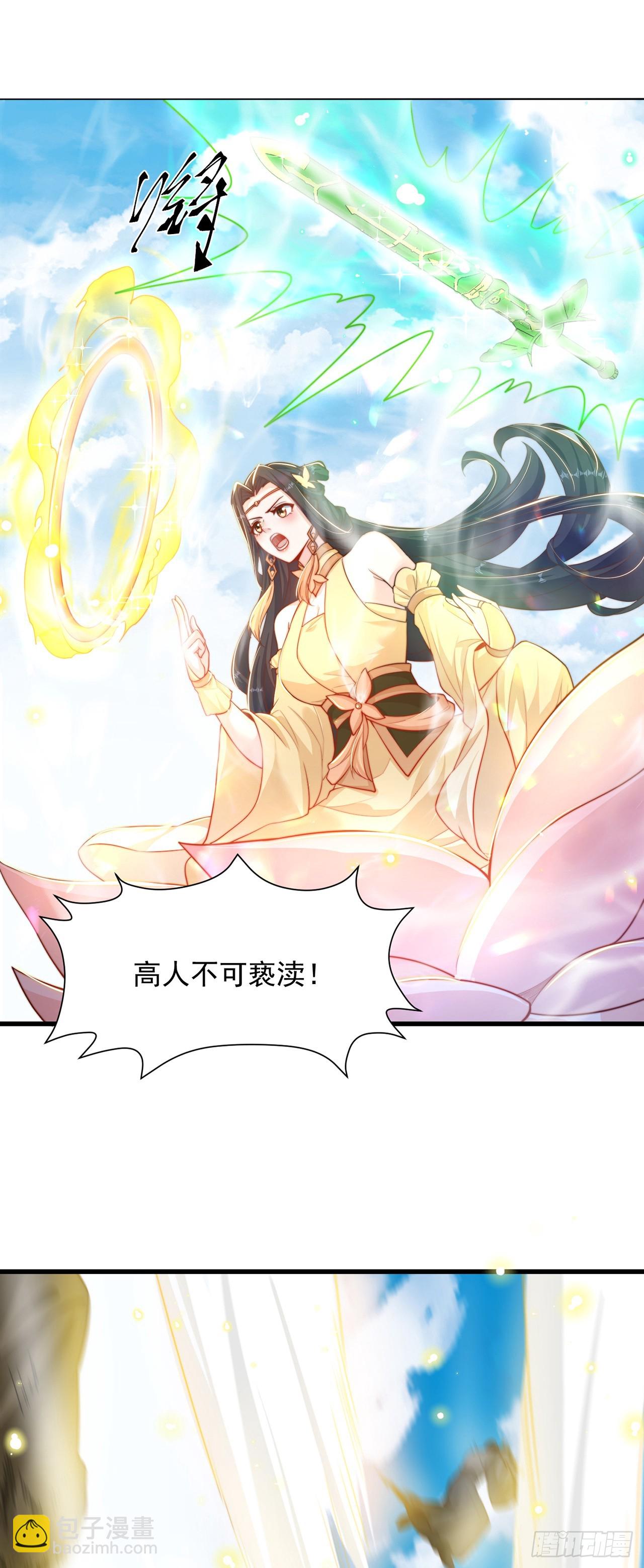 第41话 地球村-第45话