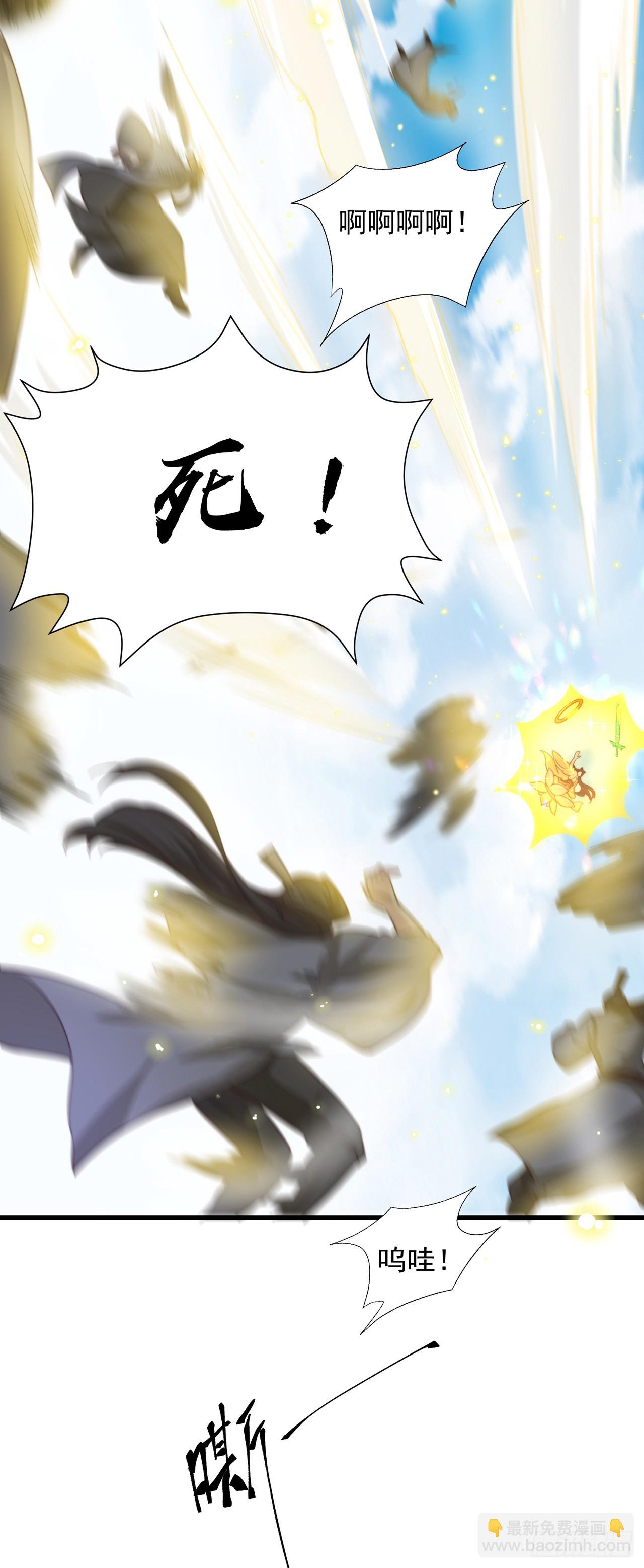 第41话 地球村-第45话