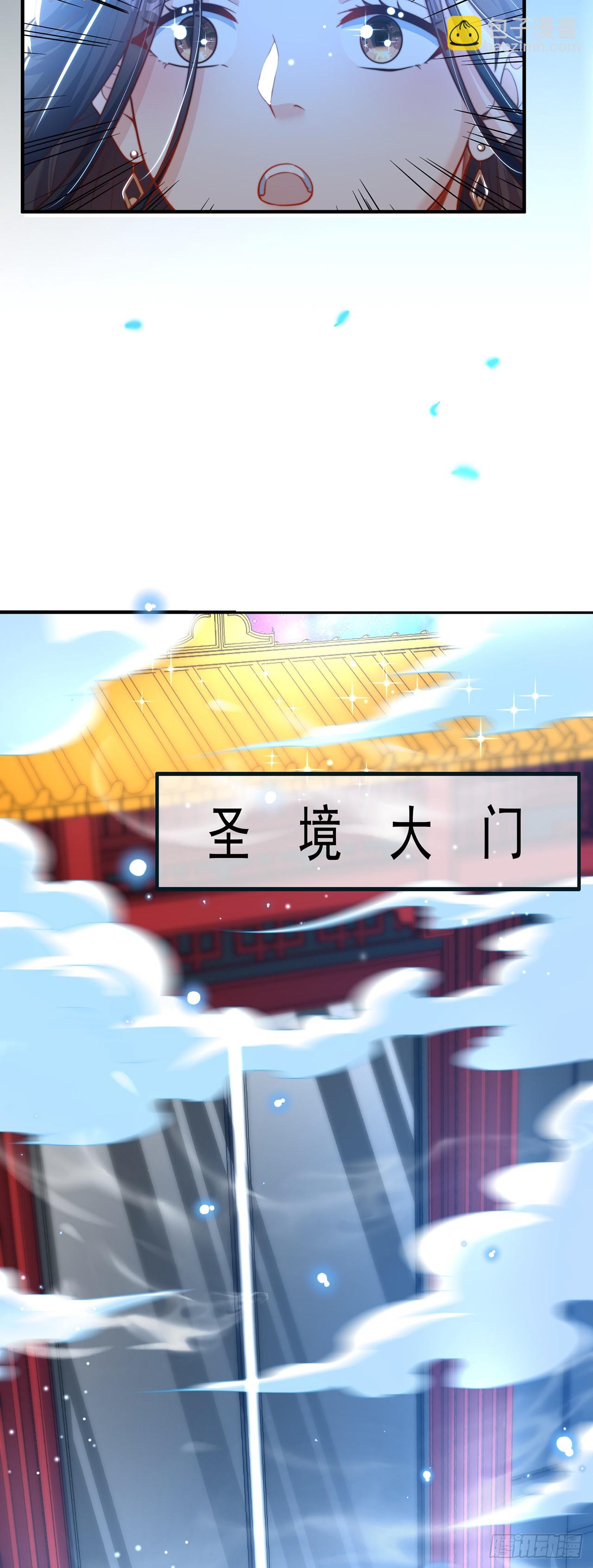 第43话 人人称帝-第47话