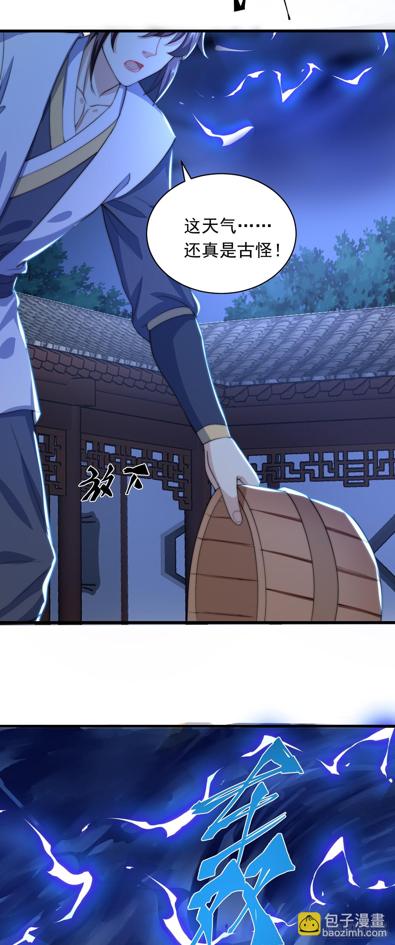 第43话 人人称帝-第47话