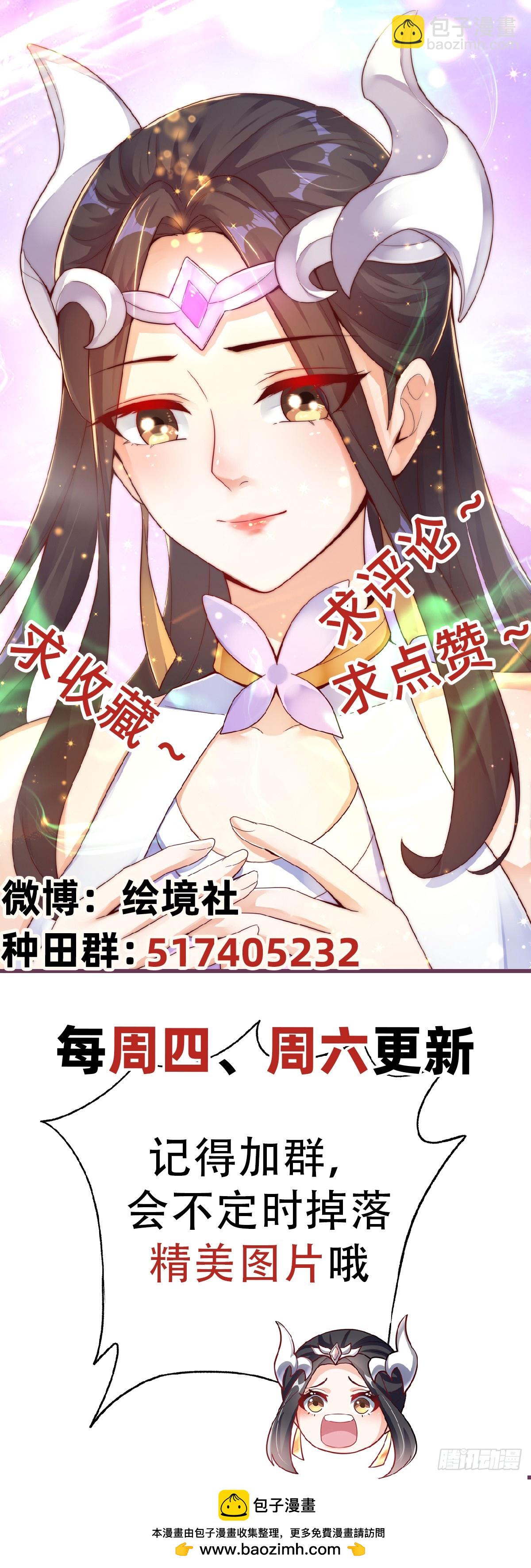 第43话 人人称帝-第47话