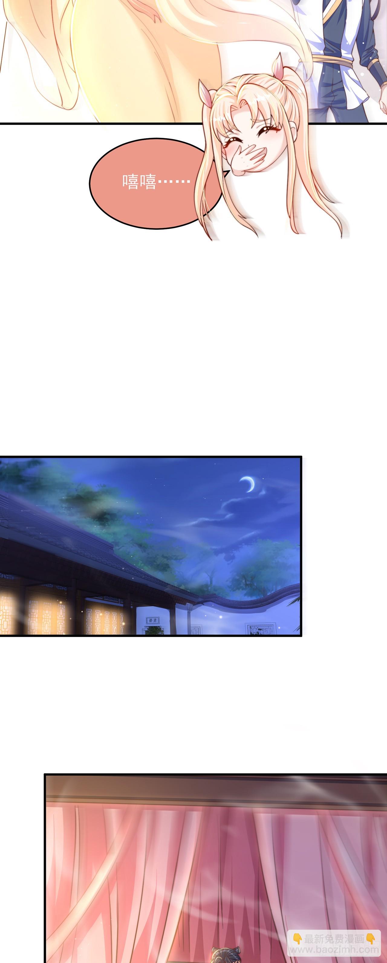 第43话 人人称帝-第47话